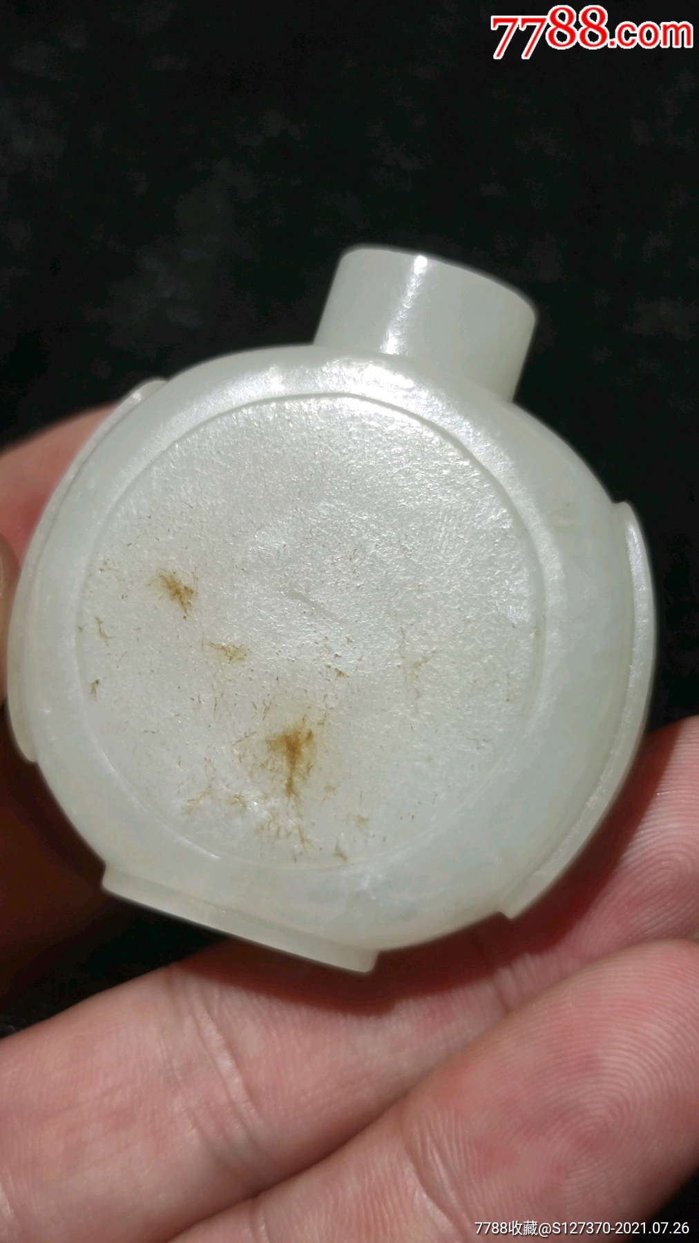 旧藏清和田玉白玉籽料素面开光鼻烟壶(一口价)品相完美无缺,玉质细腻