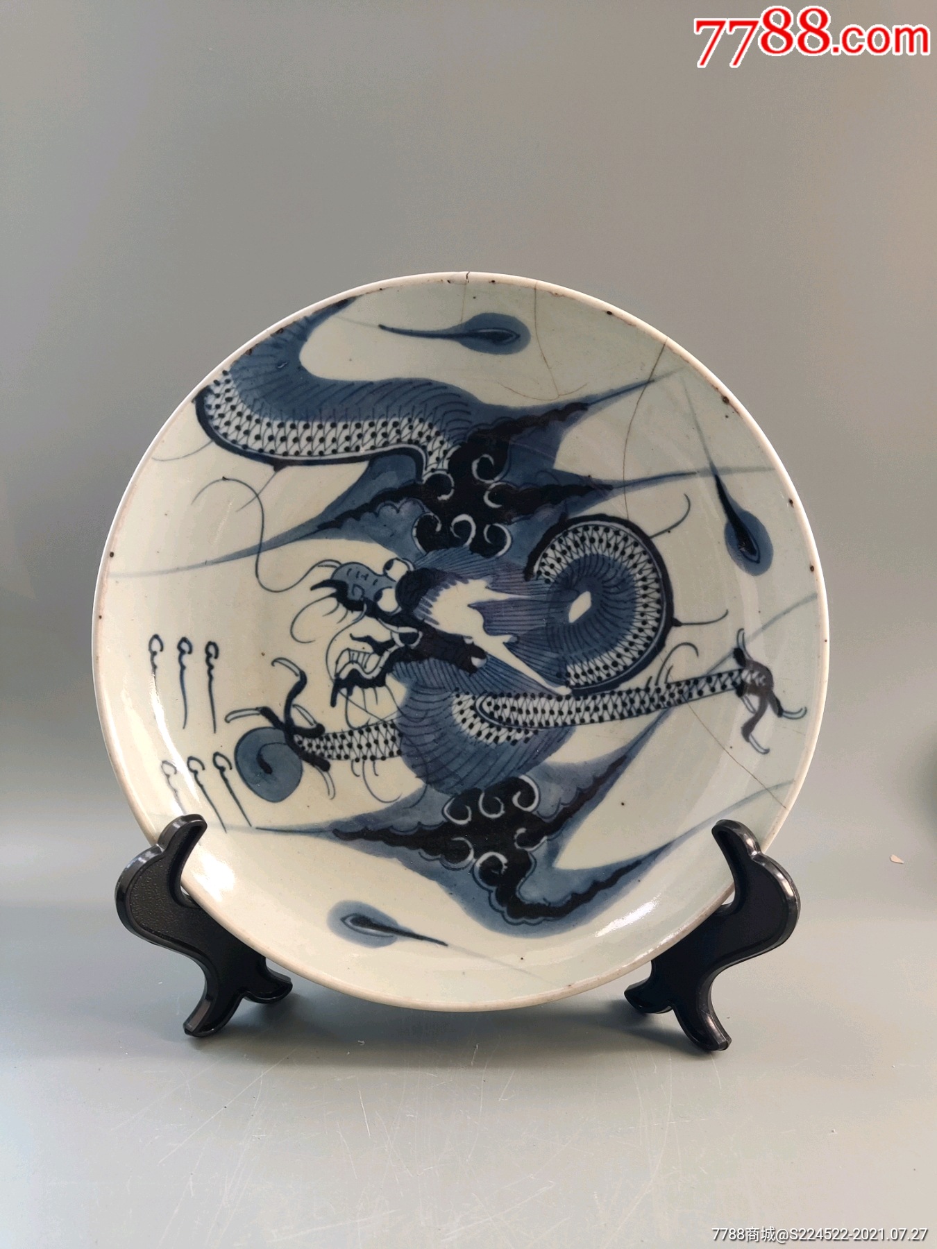 乾隆青花过墙龙盘-彩绘瓷/彩瓷-7788收藏