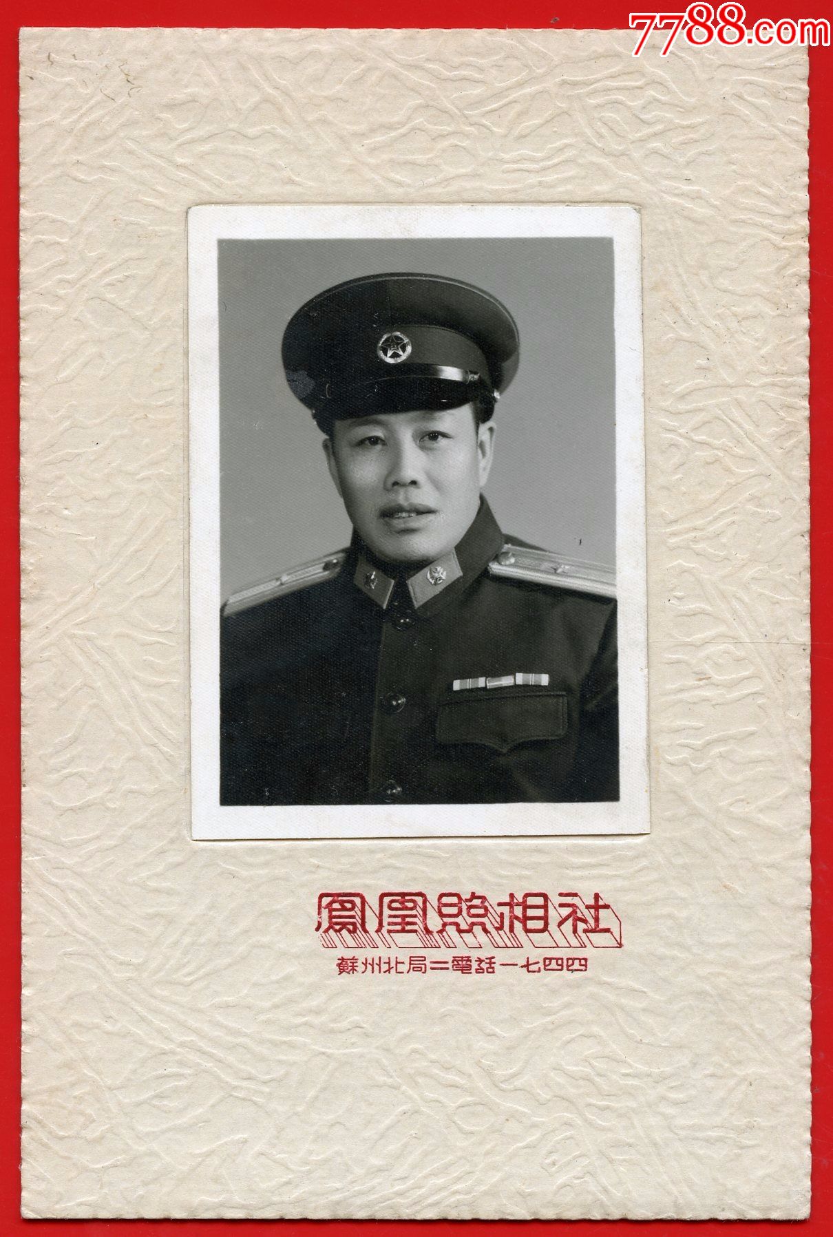 早期军人军官毛呢服泛银