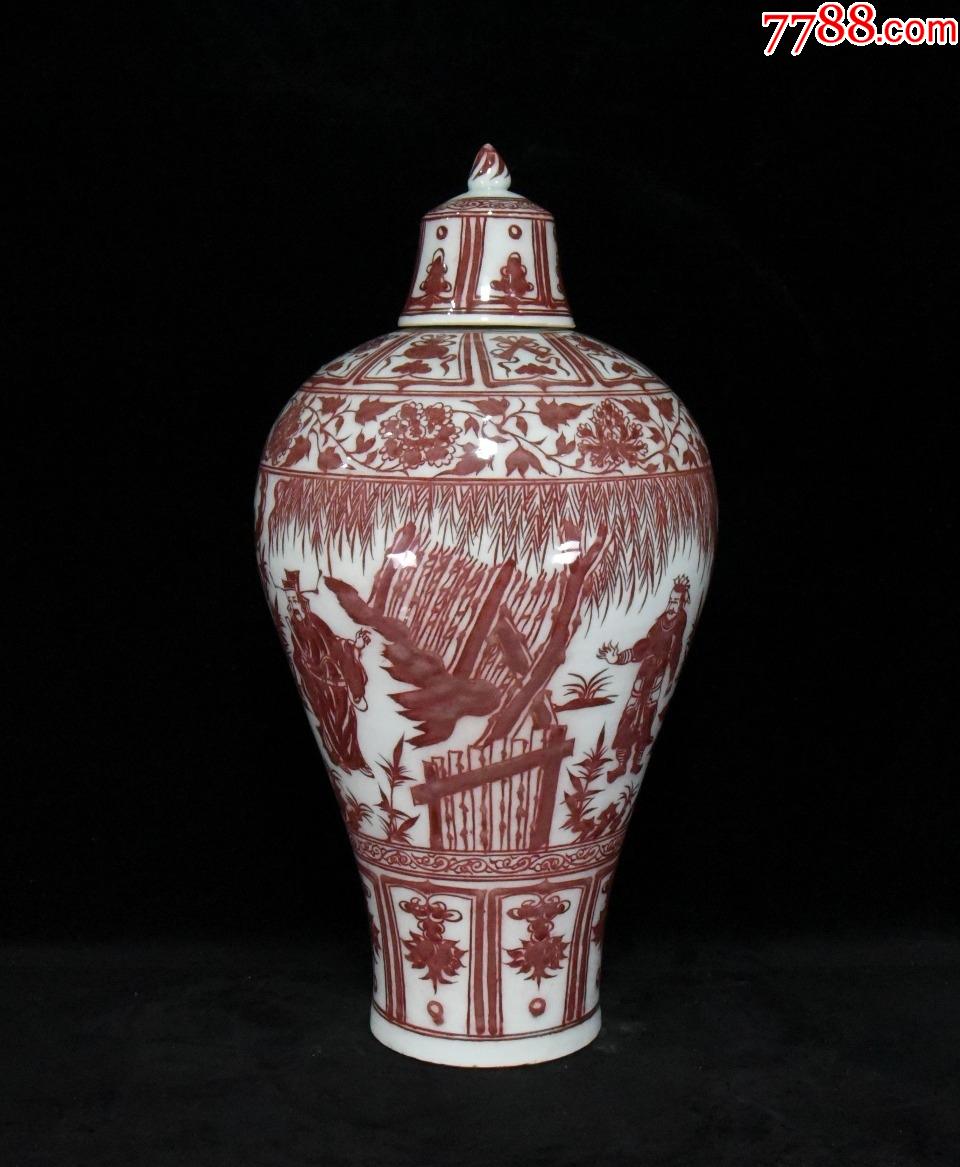 釉里红三顾茅庐梅瓶一对(现代工艺品)