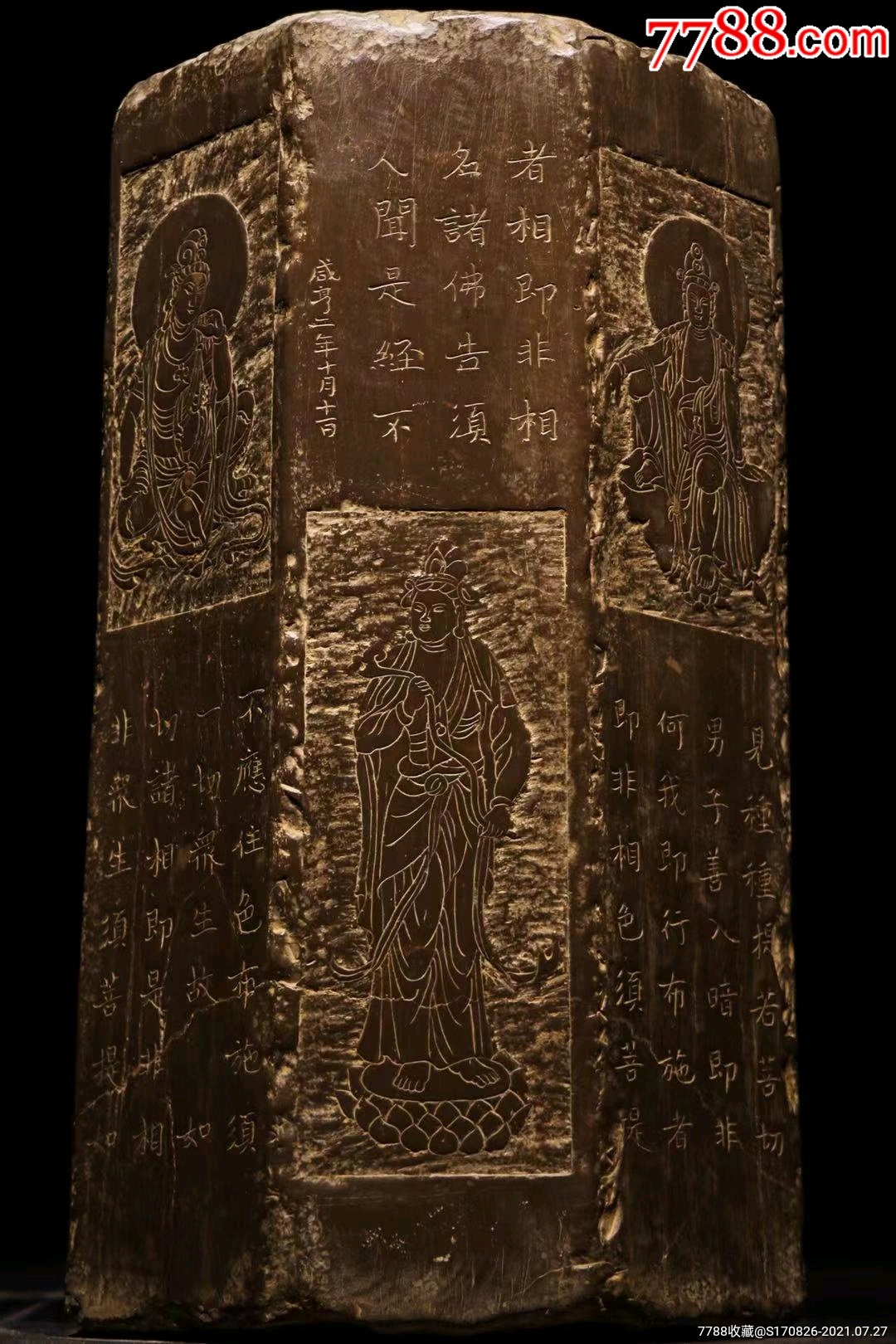 八棱,佛经柱青石.高6536厘米经柱周身满雕佛像,经文,素穆庄严,皮壳沧