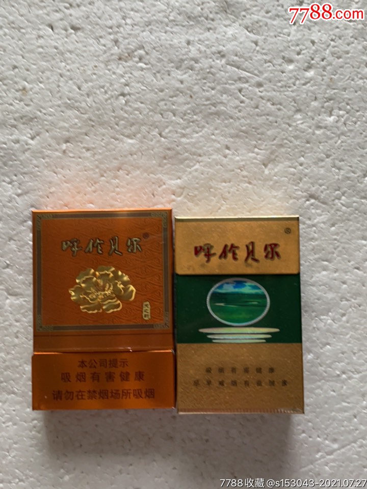 草原牧歌香烟图片