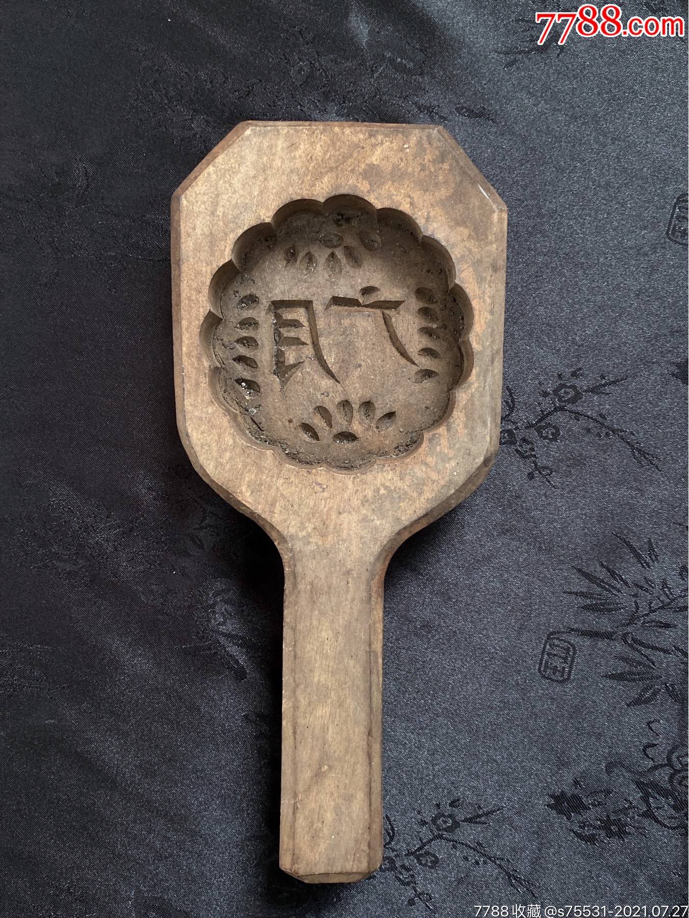 广式月饼木质模具模子