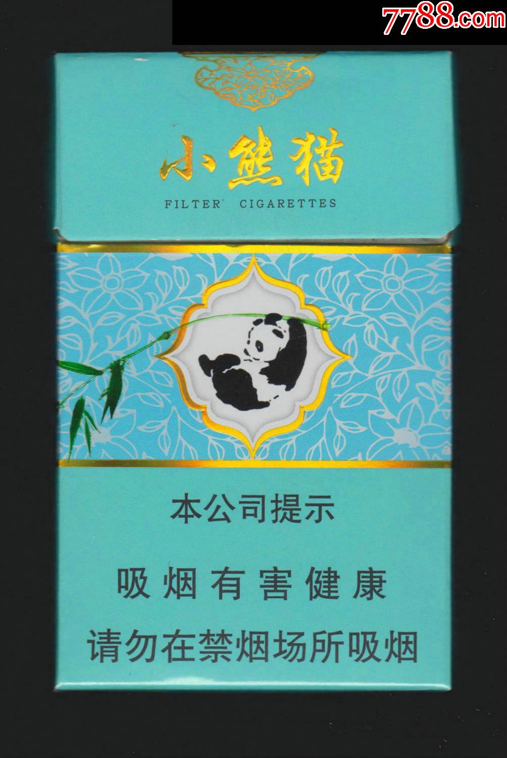 云烟小熊猫香烟价表图片
