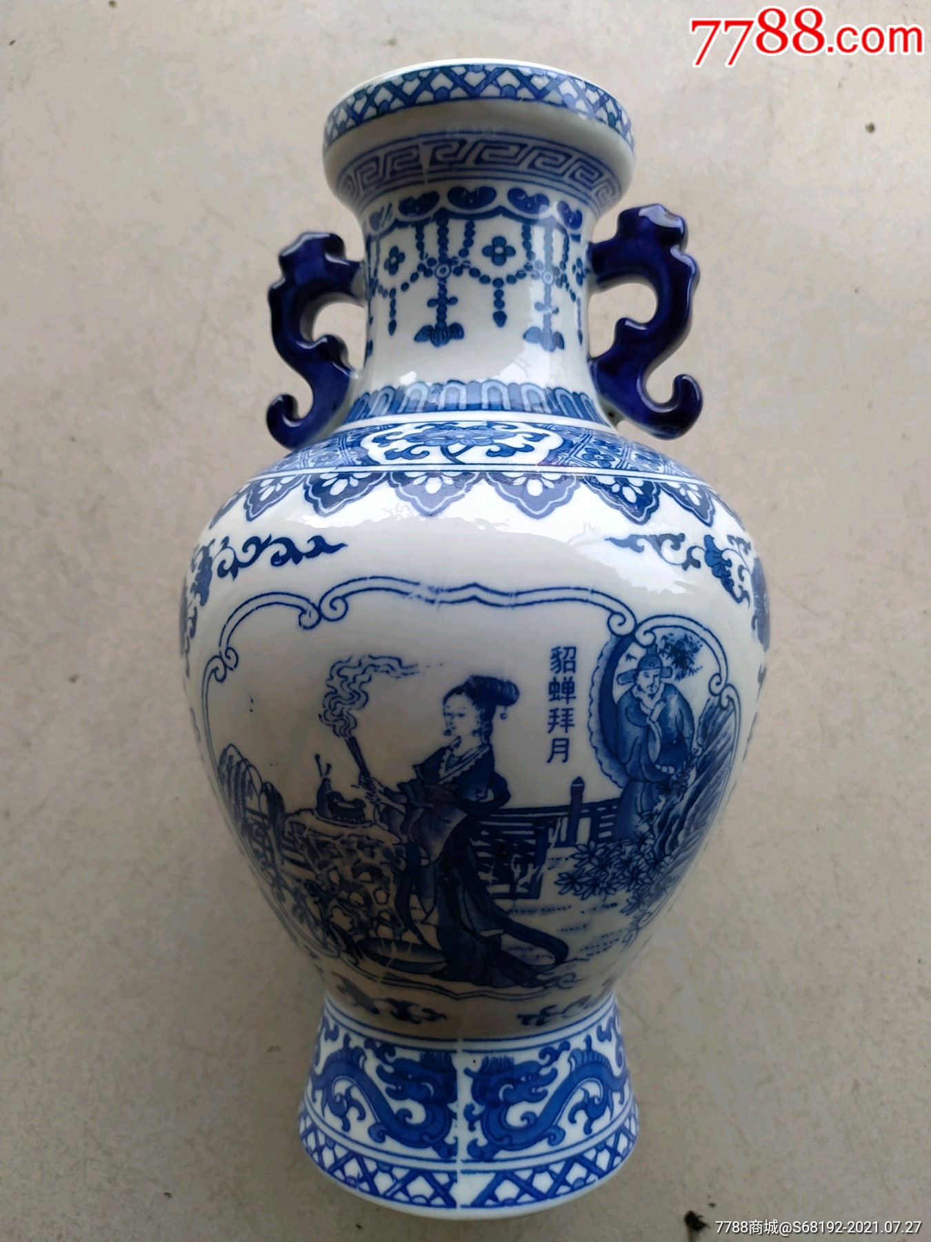 貂蝉拜月酒瓶高23厘米