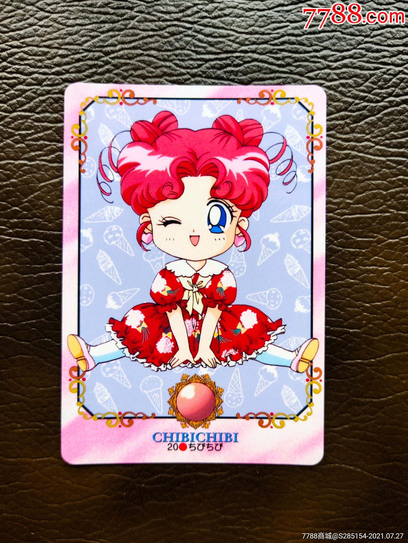 16元-se81675440-动漫卡片-零售-7788收藏__收藏热线