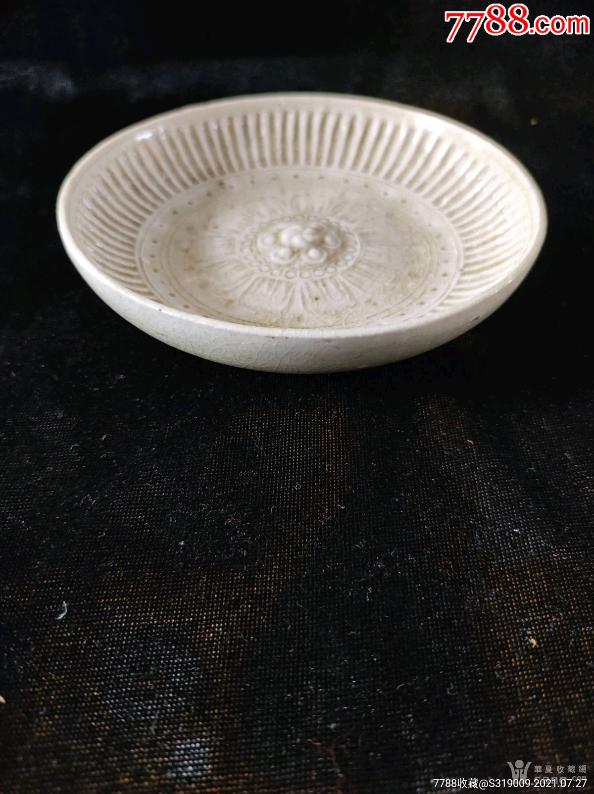 北齐相州窑模印宝相花盘_青白瓷/影青瓷_秋水山房【7788收藏__收藏