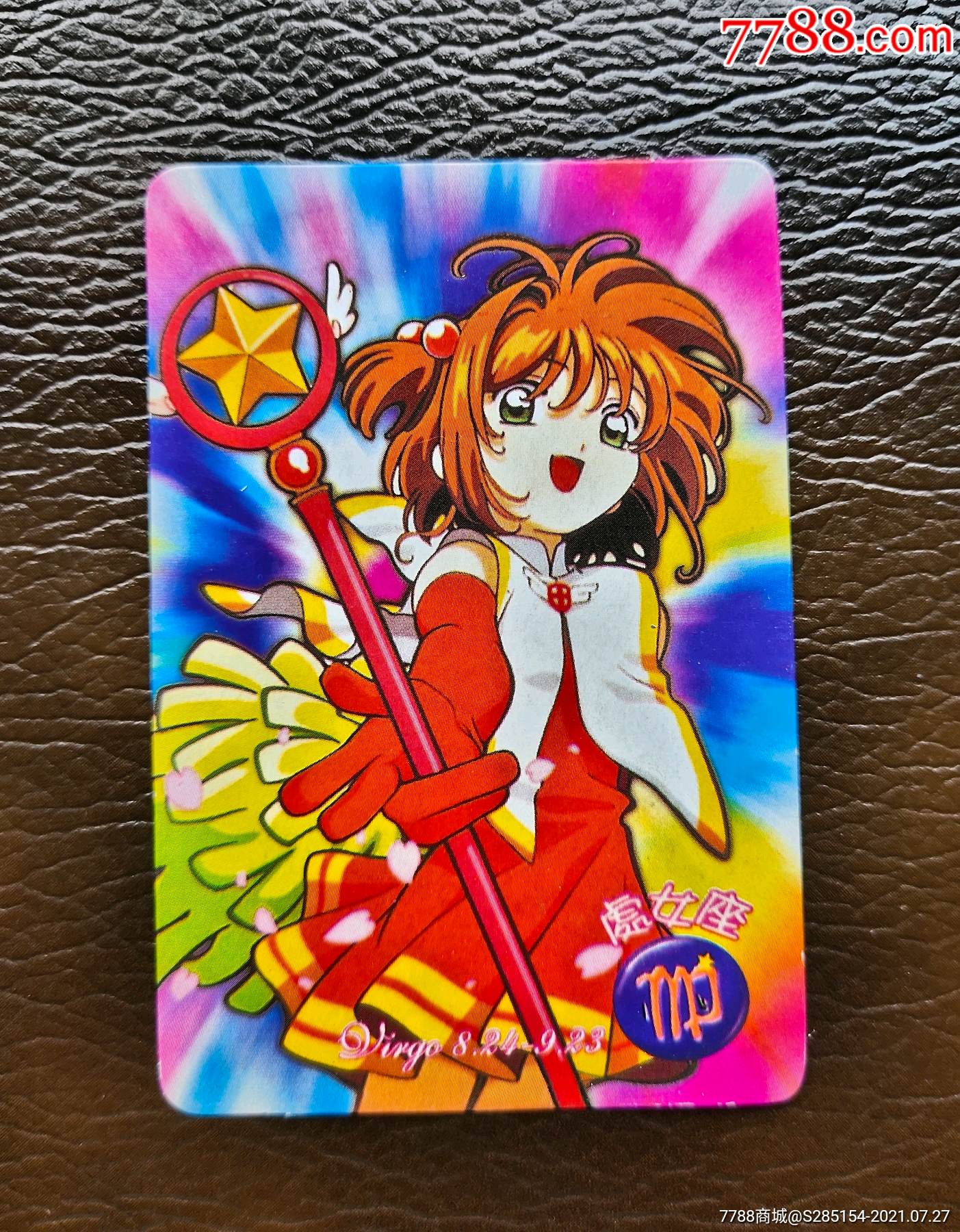 滚动鼠标滚轴,图片即可轻松放大,缩小更多"动漫卡片