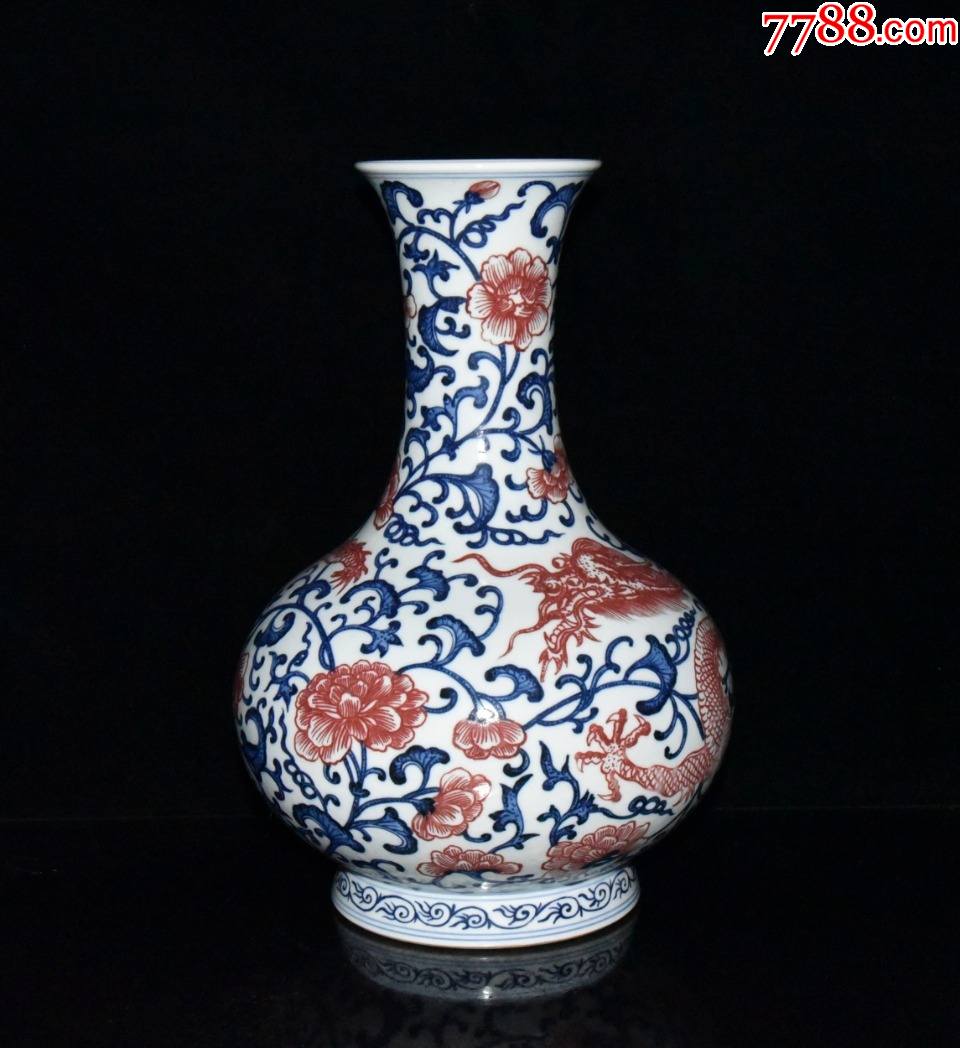 青花釉里红龙穿花纹赏瓶现代工艺品