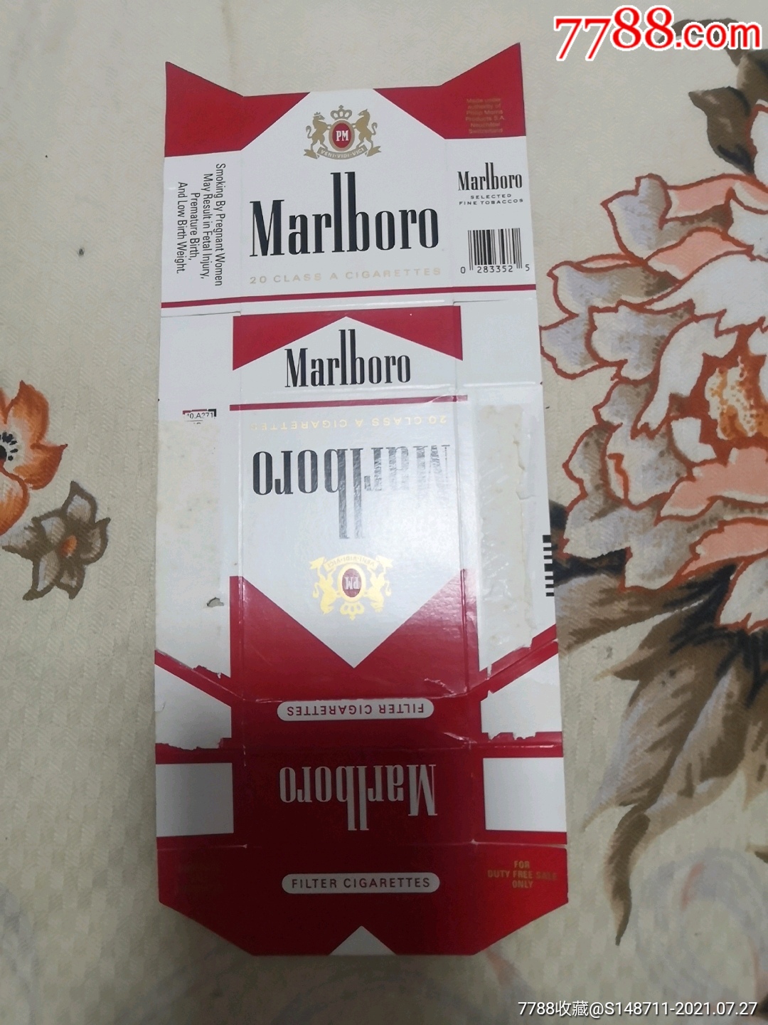 《万宝路》混合型香烟