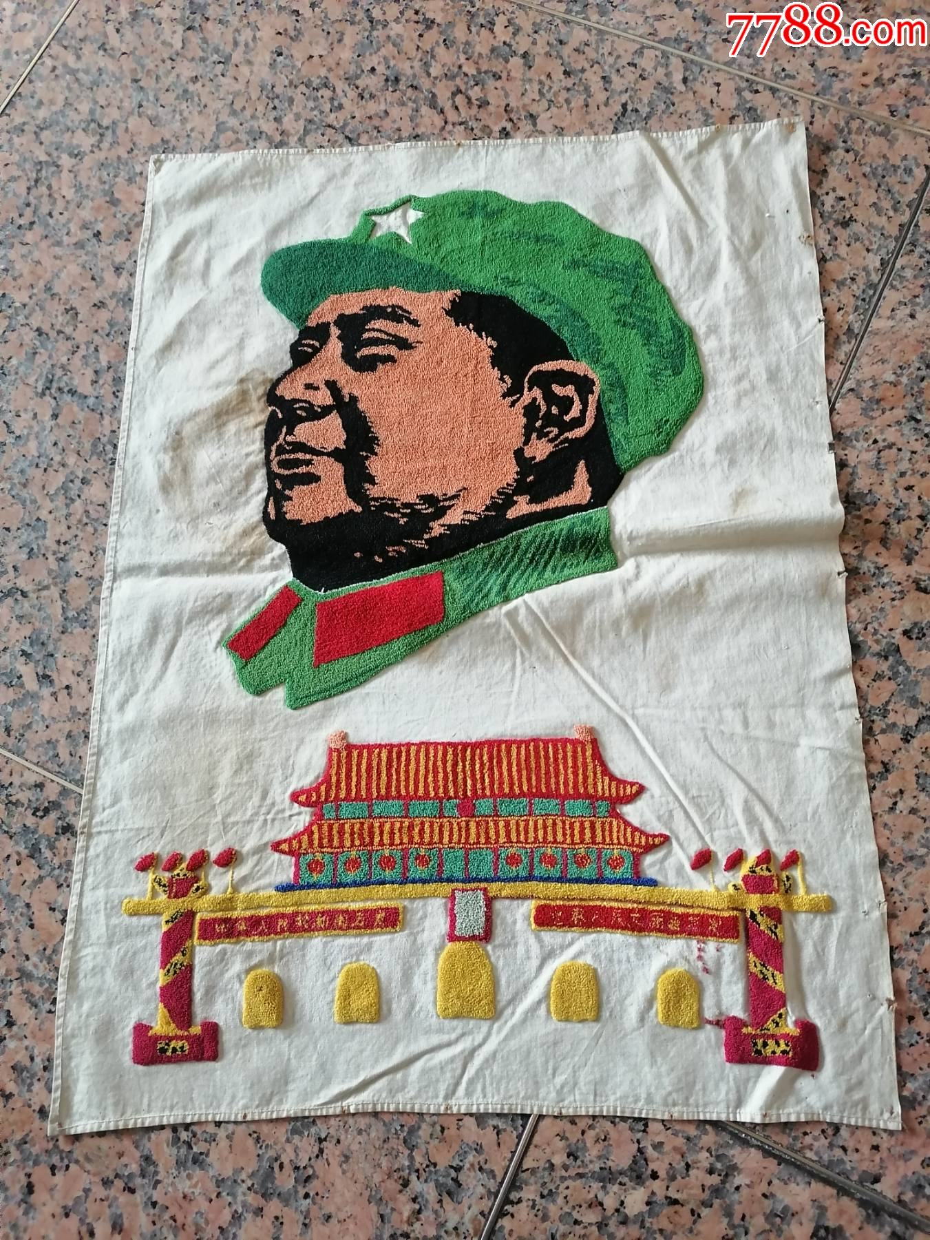 绣品16,世界人民大团结万岁中华人民共和国万岁,天安门,红旗,华表