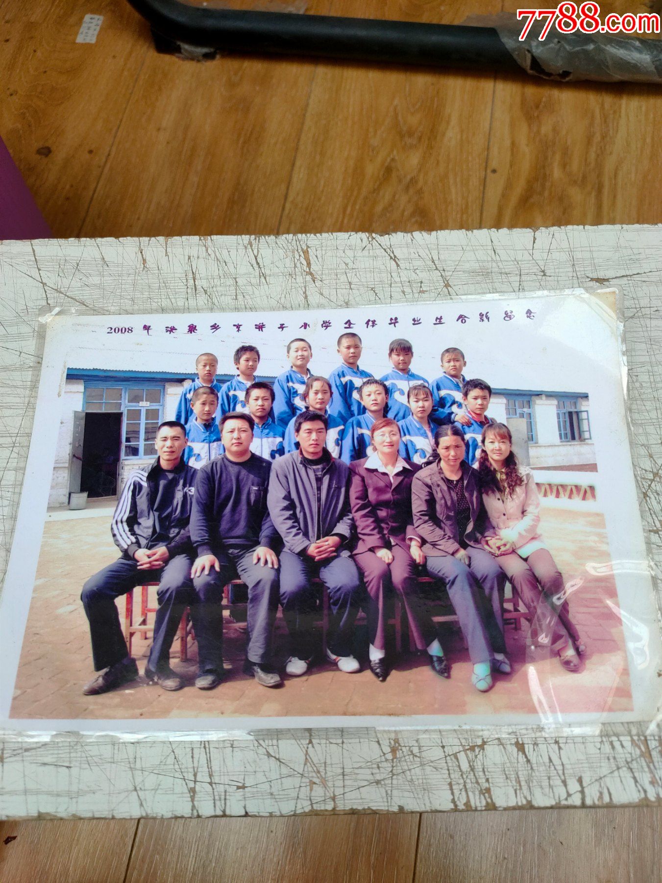 15元-se81680192-老照片-零售-7788收藏__收藏热线