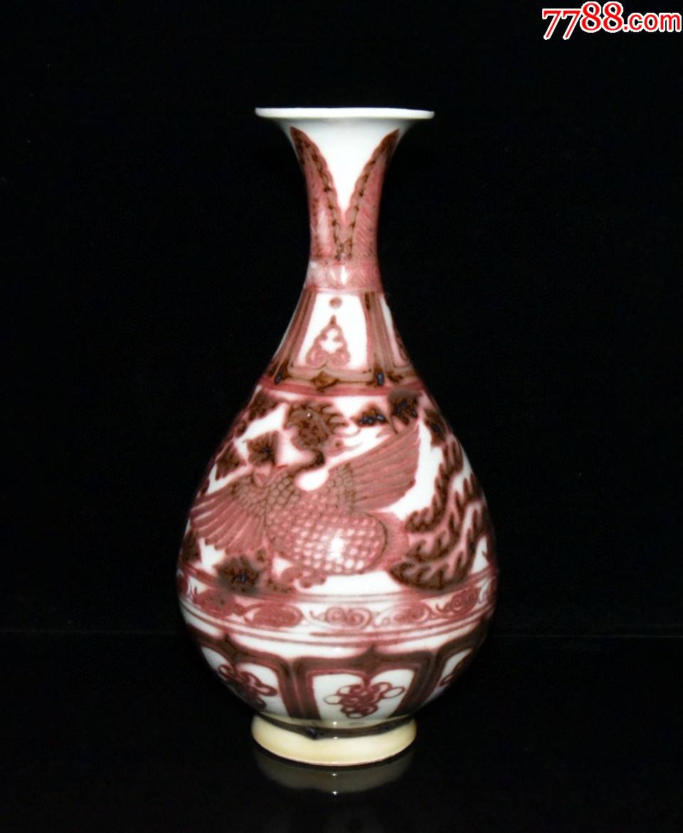 釉里红凤纹玉壶春瓶(现代工艺品)