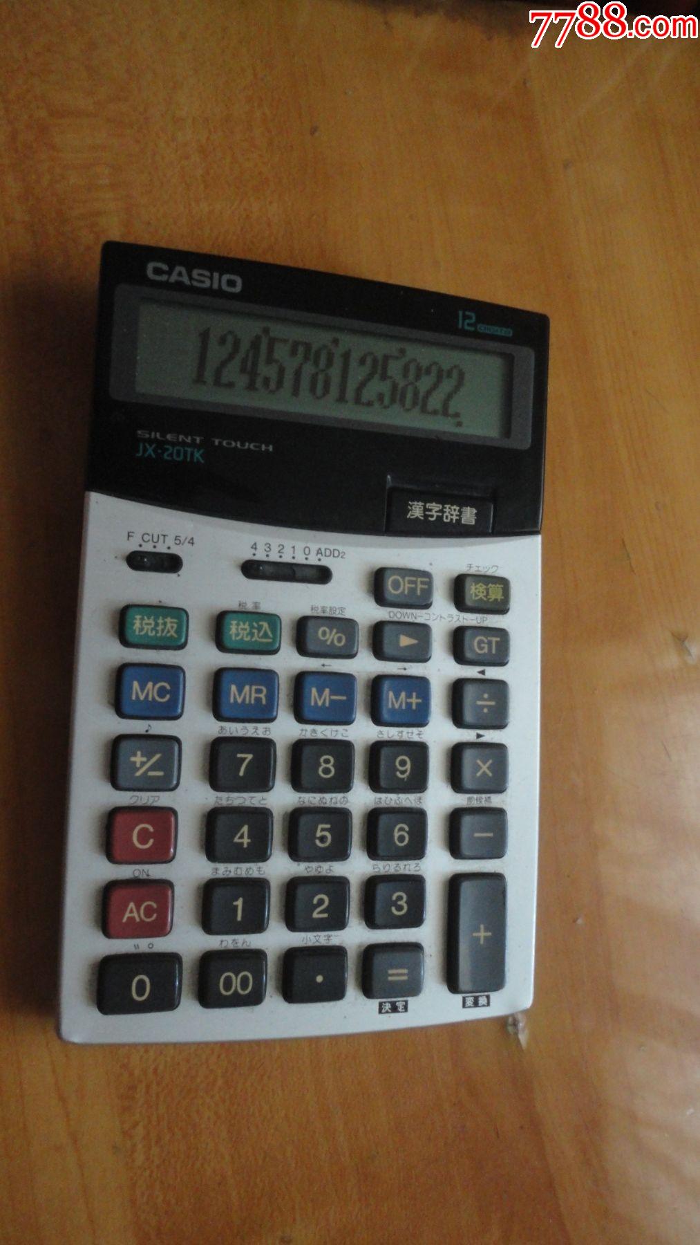 casio卡西欧--jx-20tk_计算器_第1张_7788相机收藏
