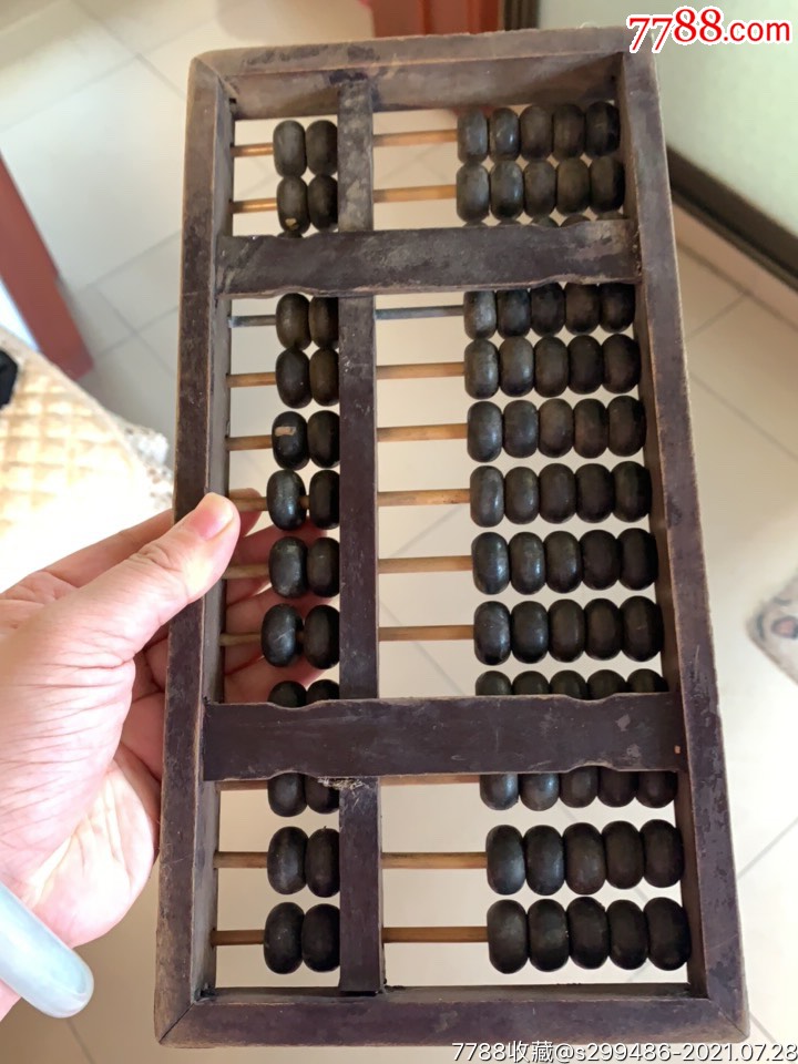 50年代硬木算盘