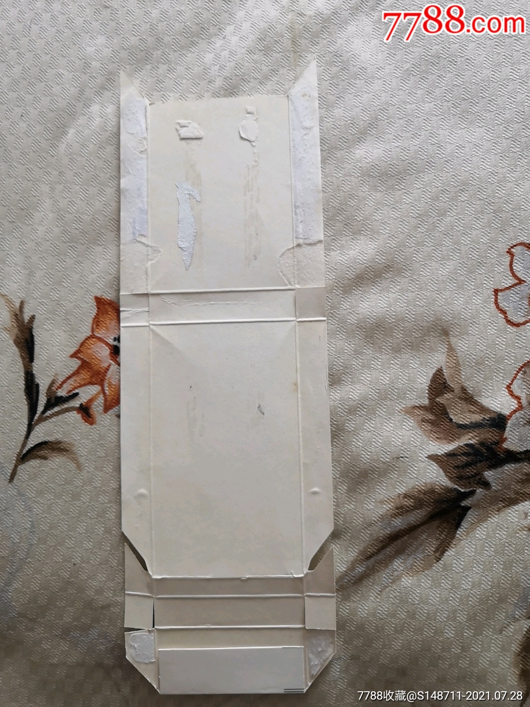 《pine》混合型香烟