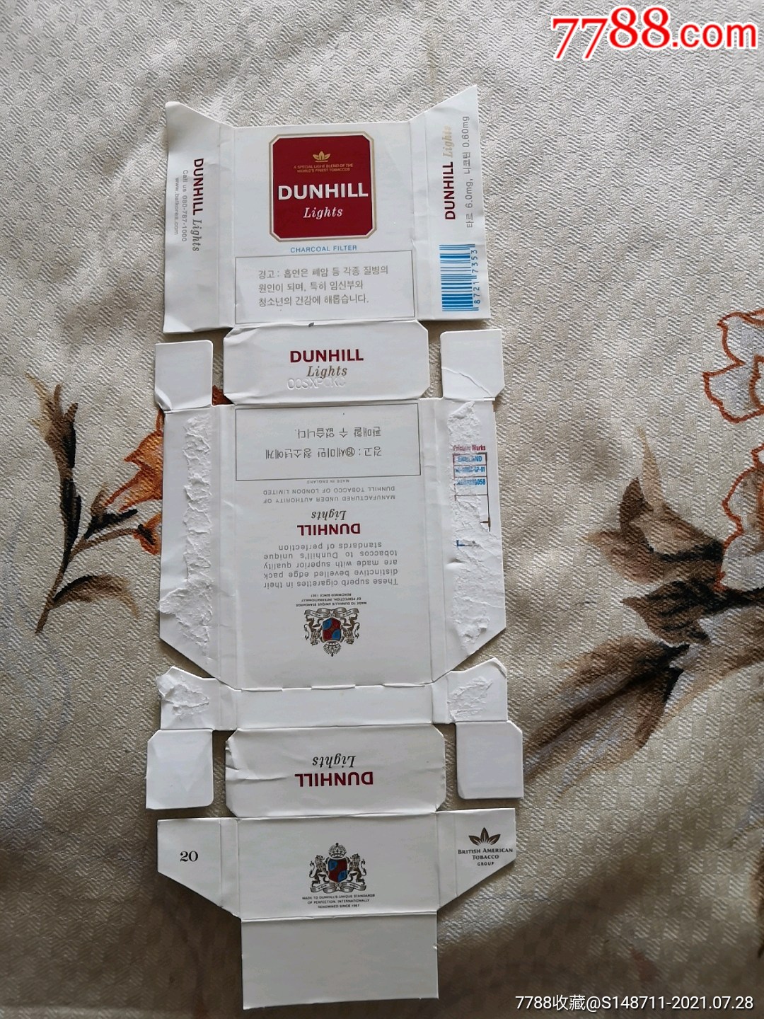 dunhill混合型香烟