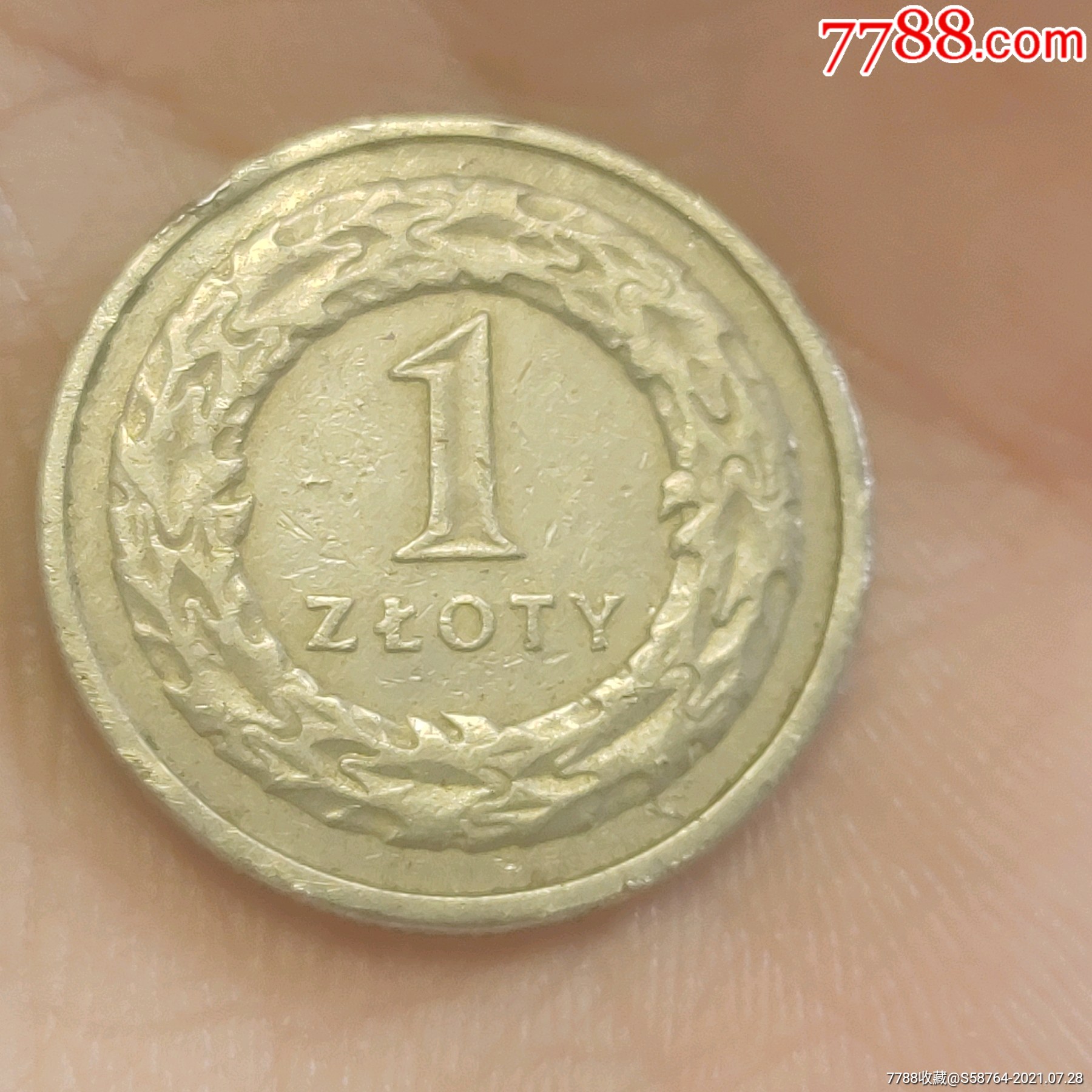 波兰1992年1兹罗提