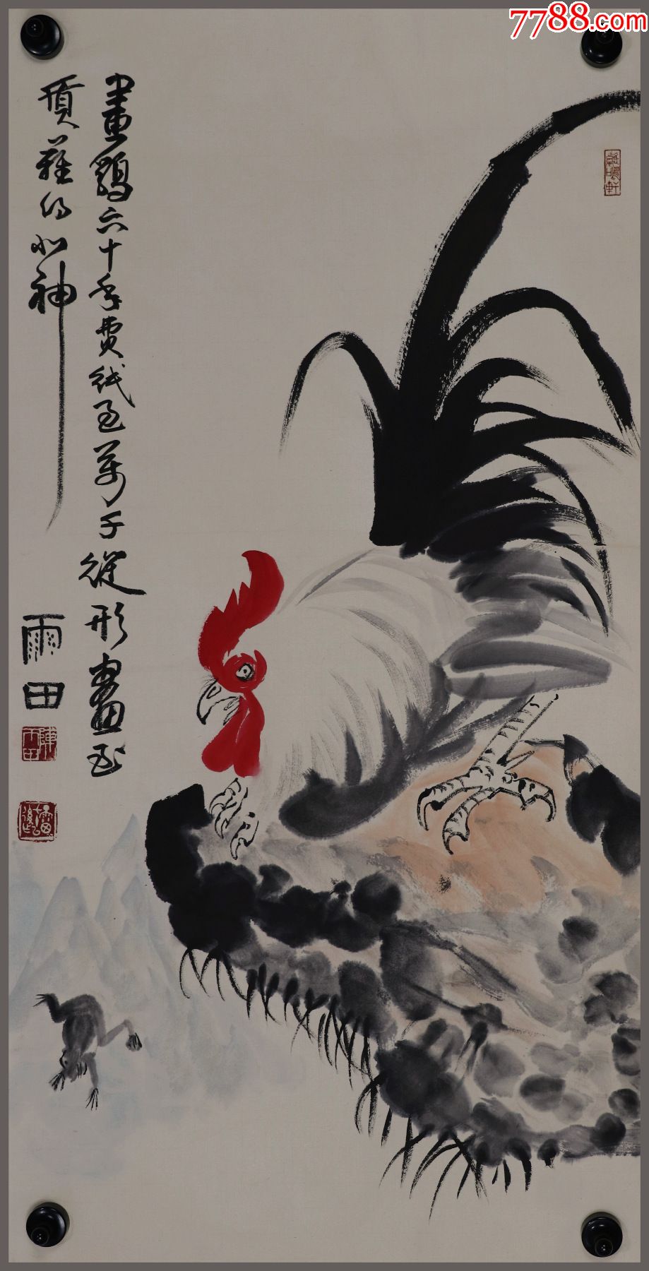 广东人【陈雨田】广州美术学院教授,大吉图