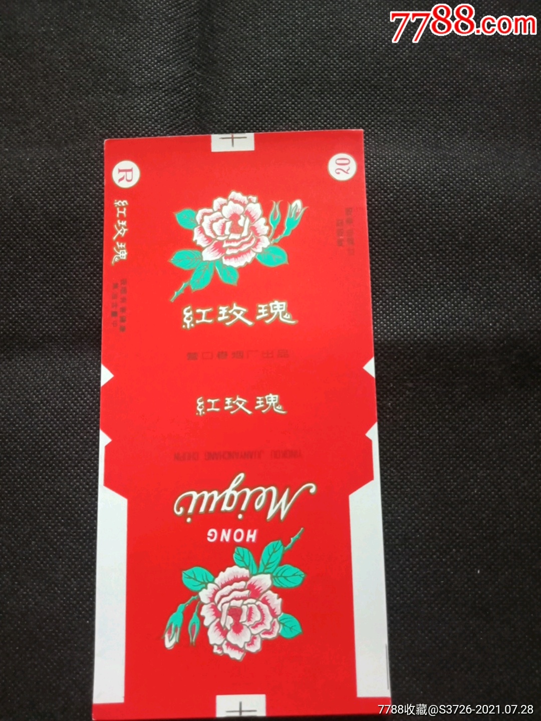 红玫瑰-价格:2元-se81694934-烟标/烟盒-零售-7788收藏__收藏热线