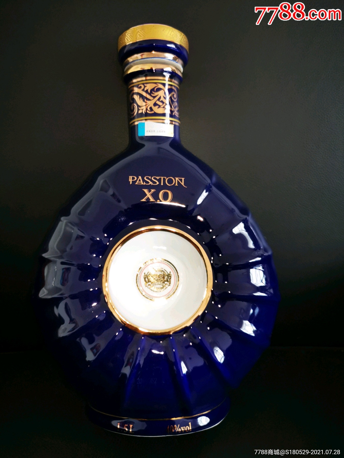 派期顿xo白兰地40度烈酒蓝樽1.5l酒瓶