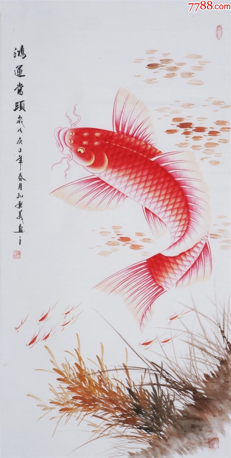孔庆义鲤鱼竖幅四尺01