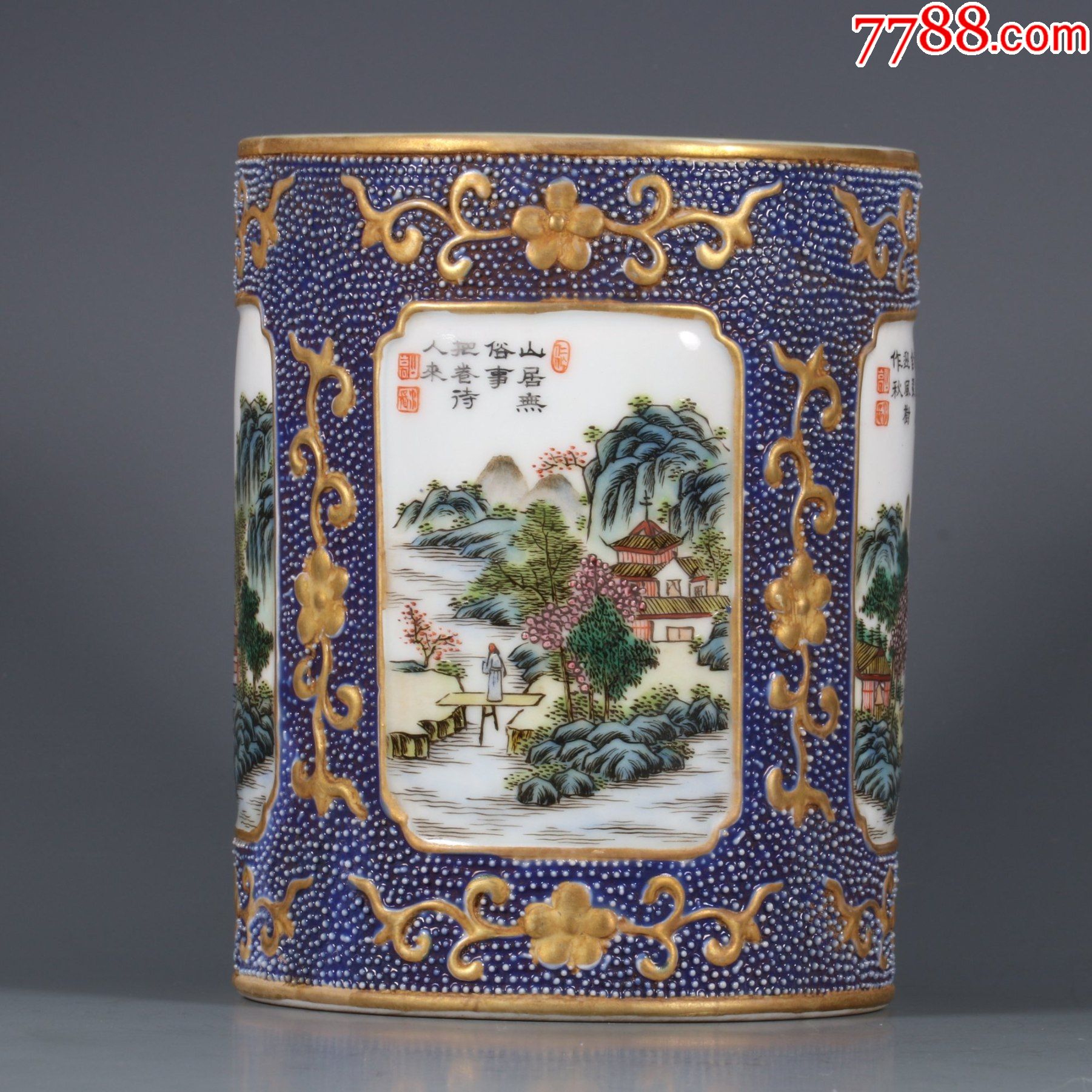 清乾隆年间开窗粉彩山水题诗笔筒