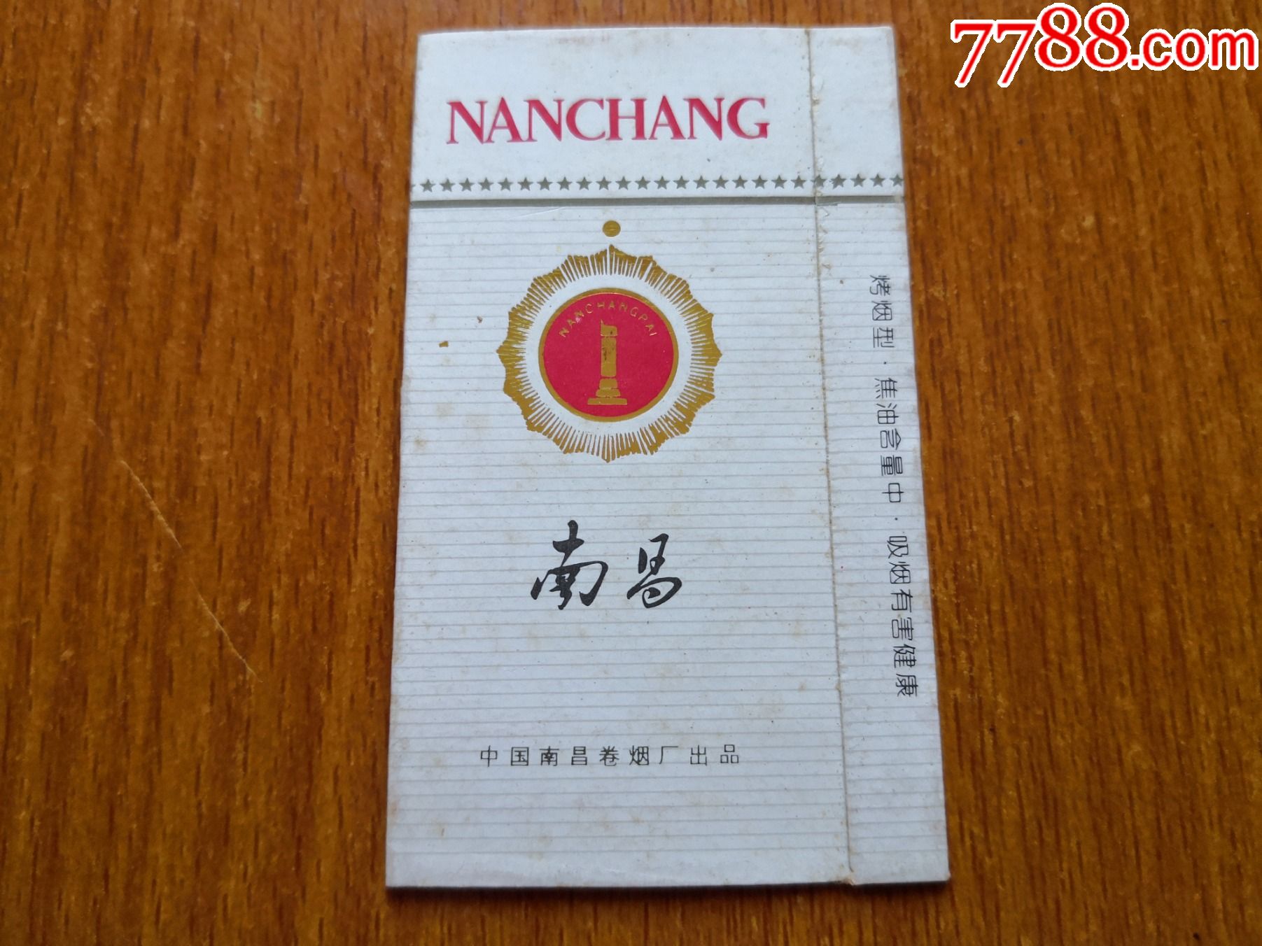 五支卡【南昌】-价格:2元-se81696598-烟标/烟盒-零售-7788收藏__收藏