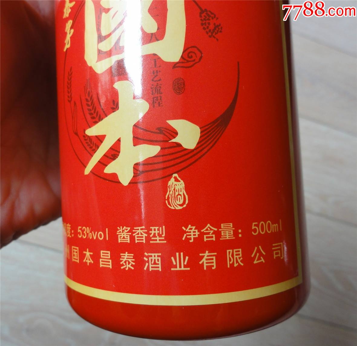 国本武术（国武武术俱乐部） 国本武术（国武武术俱乐部）《国武武术俱乐部怎么样》 武术资讯