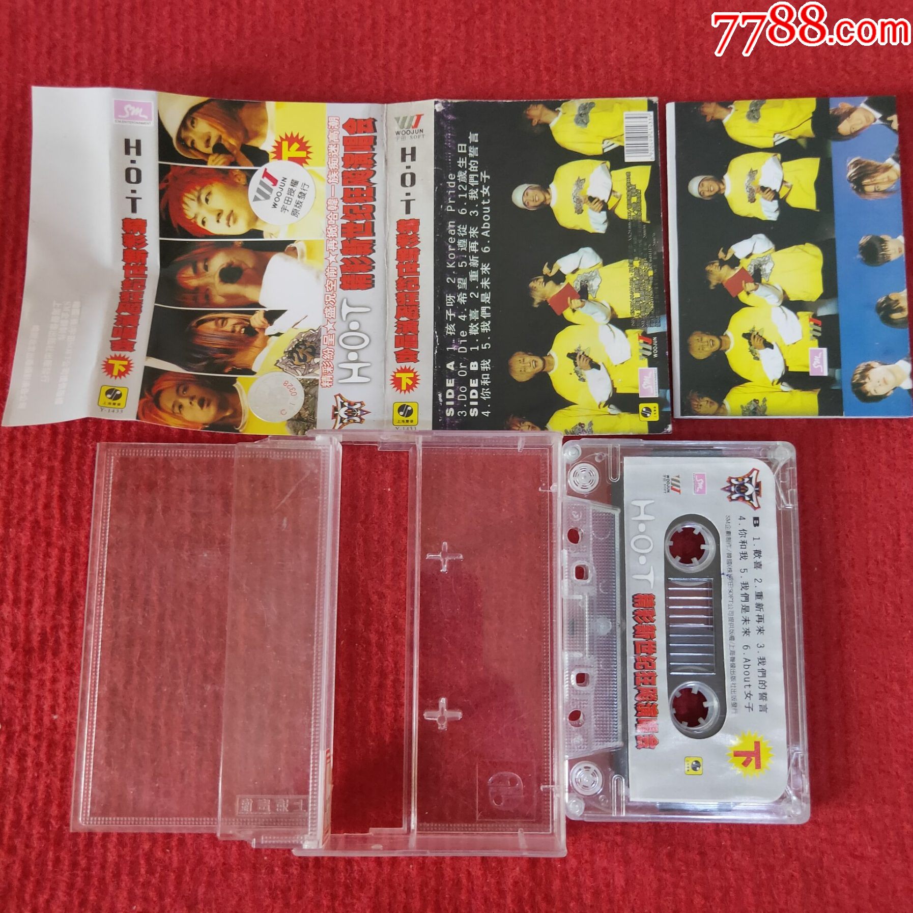 原装正版磁带hot精彩新世纪狂飙演唱会上海声像出版社