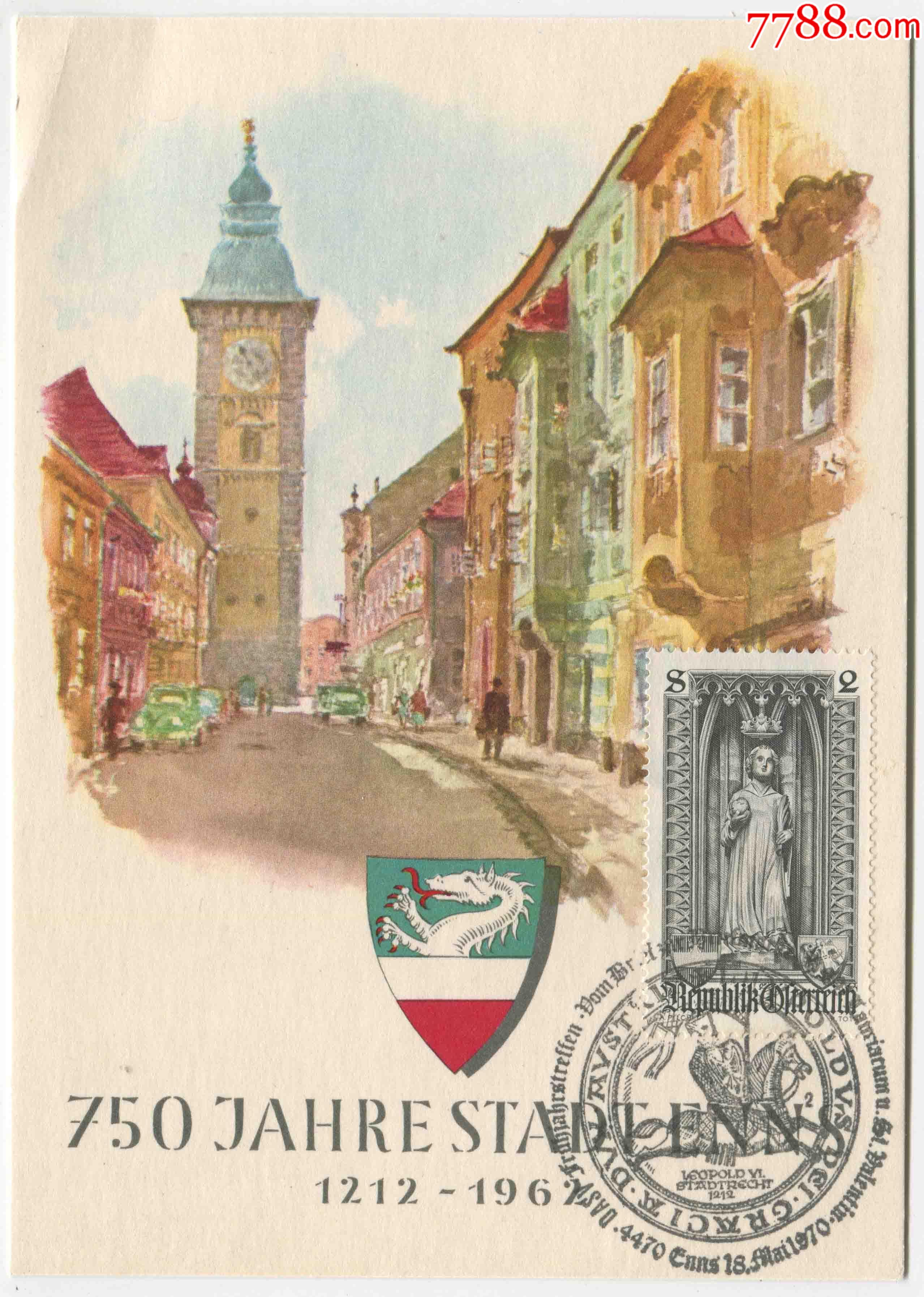 奥地利邮票1970年恩斯市750周年纪念片加盖纪念戳j02