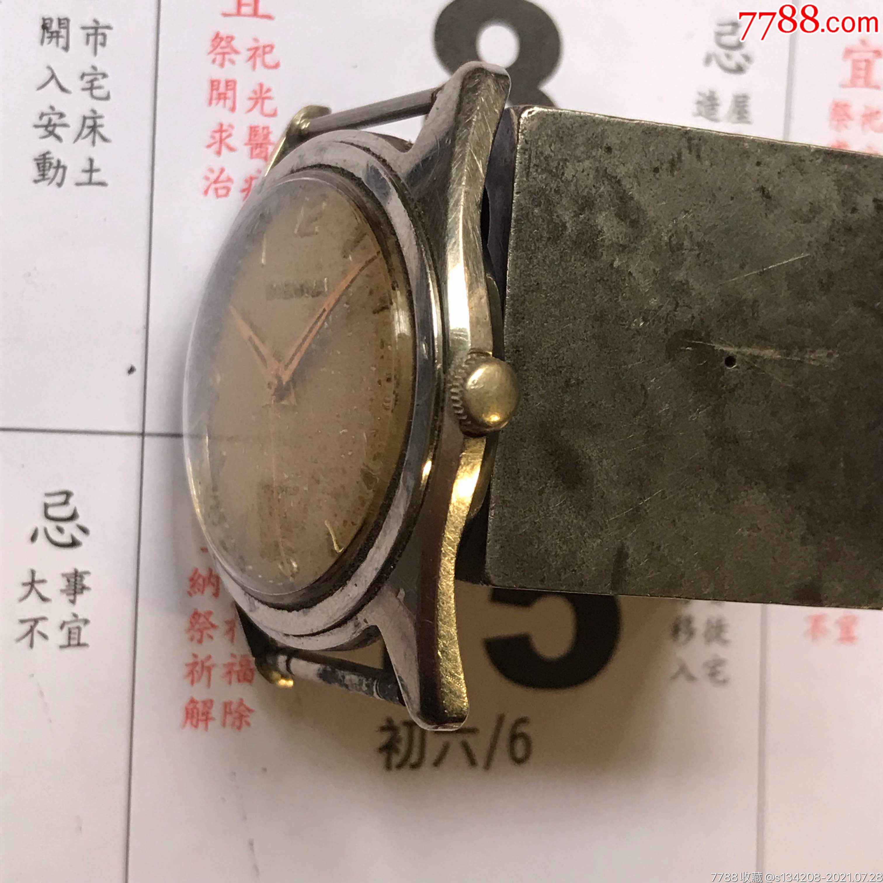 瑞士古董机械手表