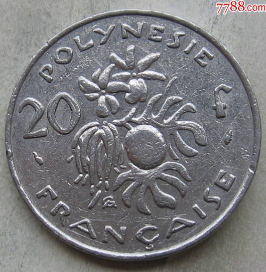 20法郎硬币图片图片