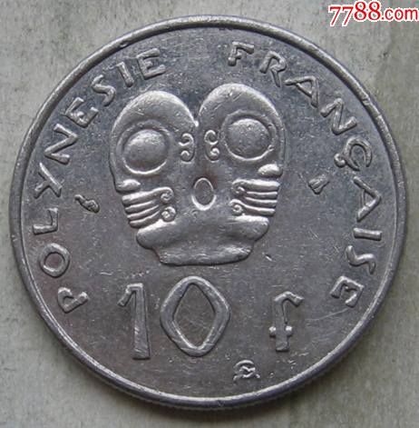 波利尼西亚硬币10法郎