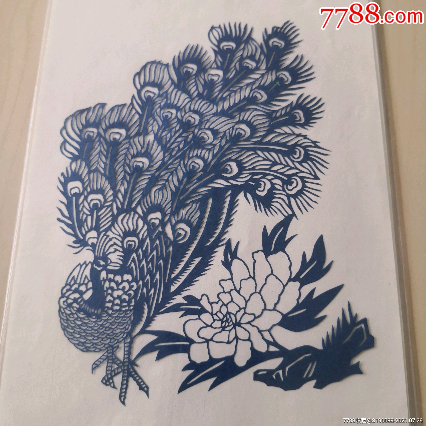 老剪纸,孔雀,6张一套