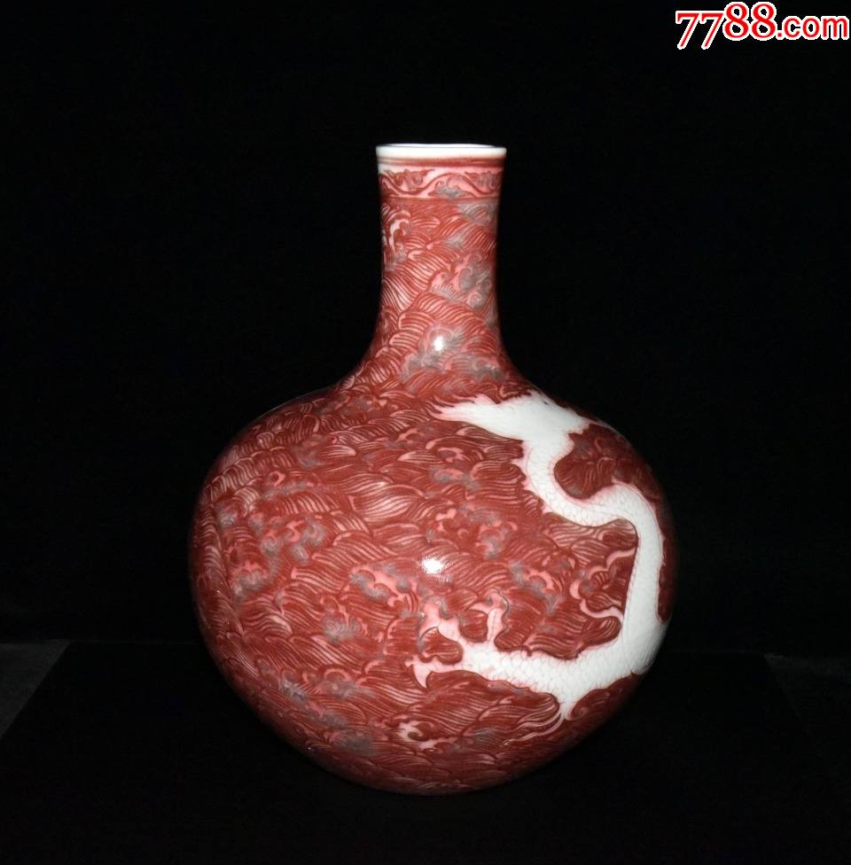 釉里红留白龙纹天球瓶现代工艺品