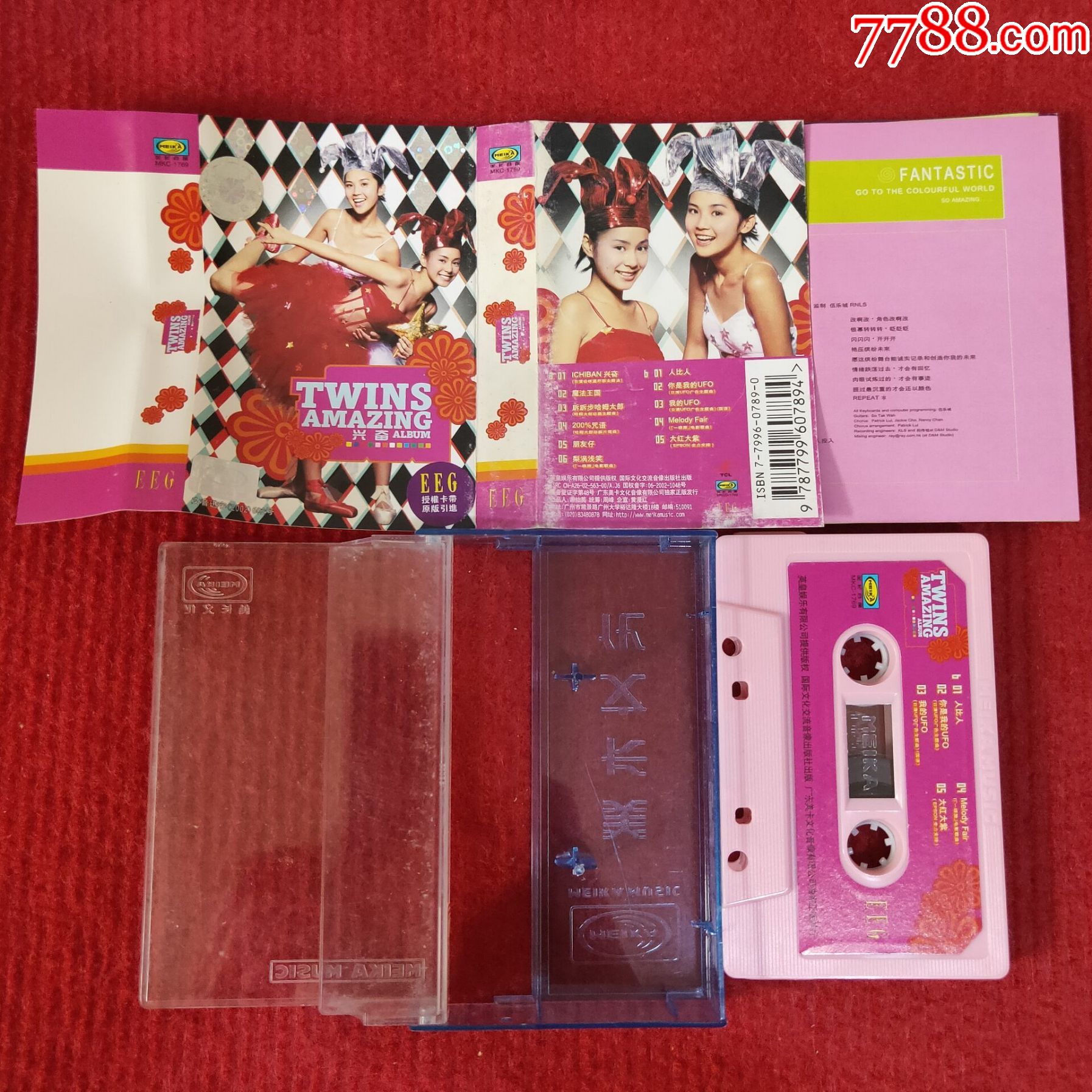 【原装正版磁带】twins专辑兴奋国际文化交流音像出版社