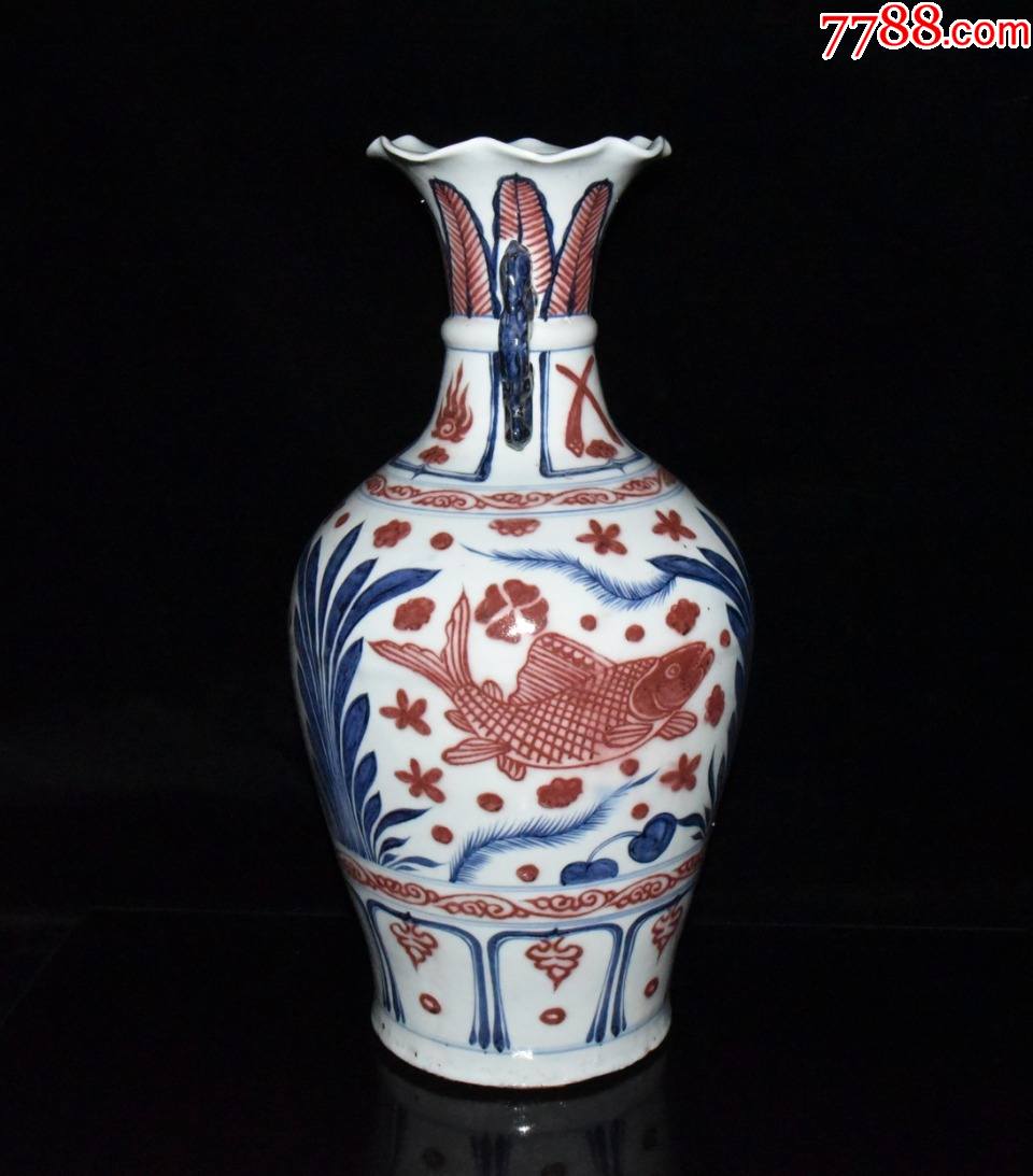 青花釉里红鱼草纹双耳瓶(现代工艺品)