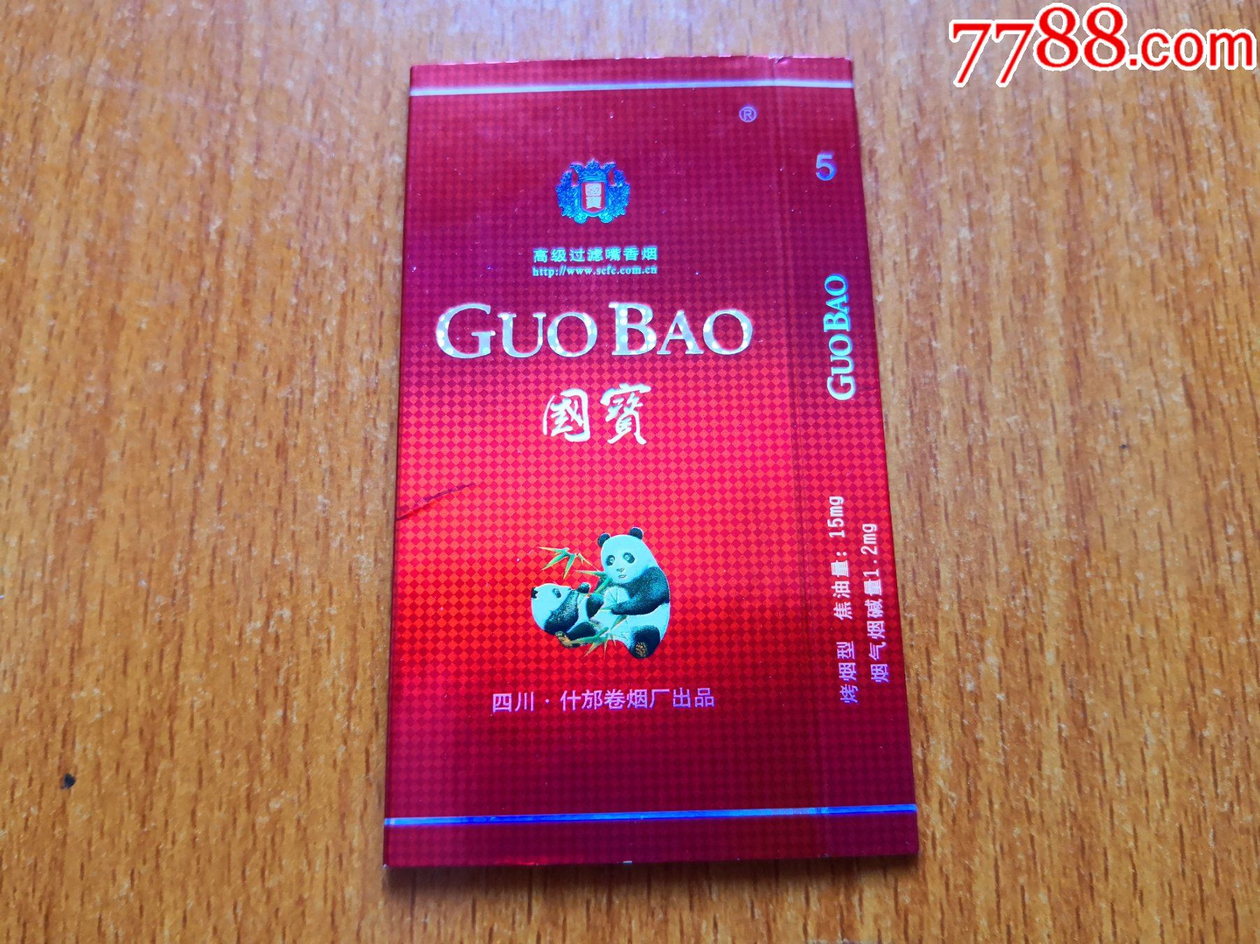 五支卡【国宝】