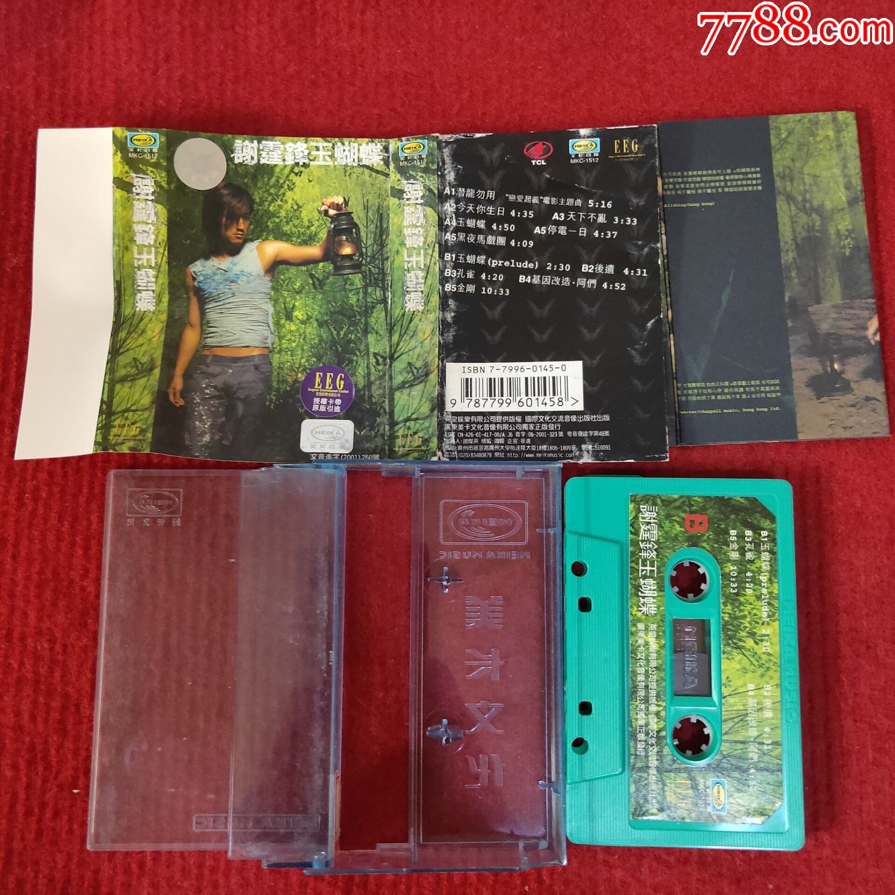 原装正版磁带谢霆锋玉蝴蝶专辑国际文化交流音像出版社