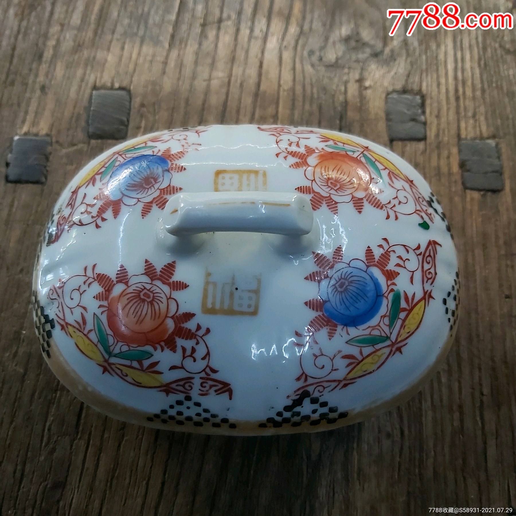 民国福字花卉图肥皂盒_彩绘瓷/彩瓷_泉缘杂货铺【7788收藏__收藏热线