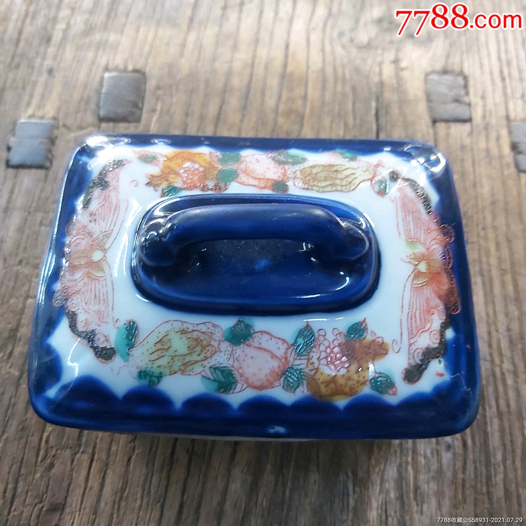 民国肥皂盒/蝴蝶,三多"佛手,石榴,桃子"