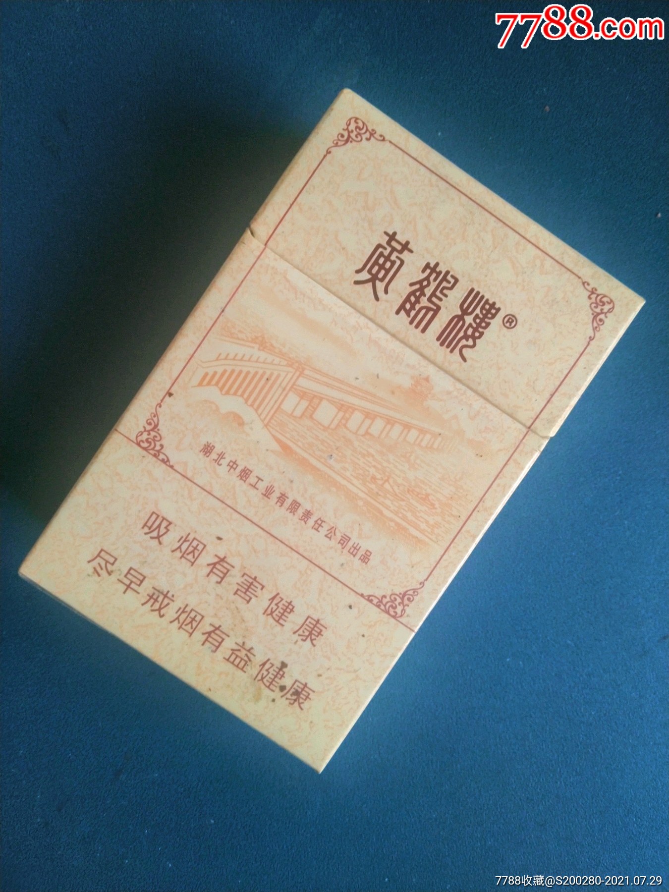 黄鹤楼1916茶烟图片