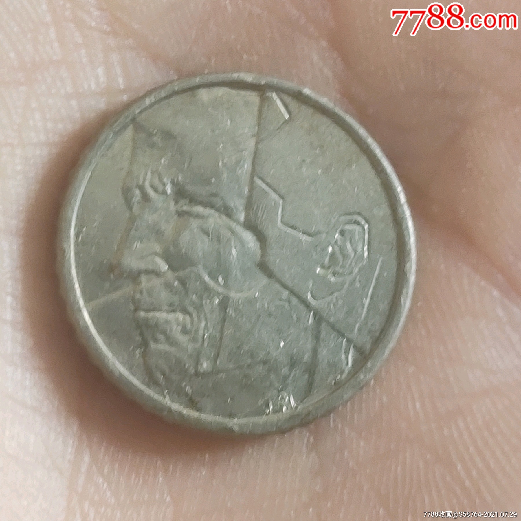 比利时1987年50法郎