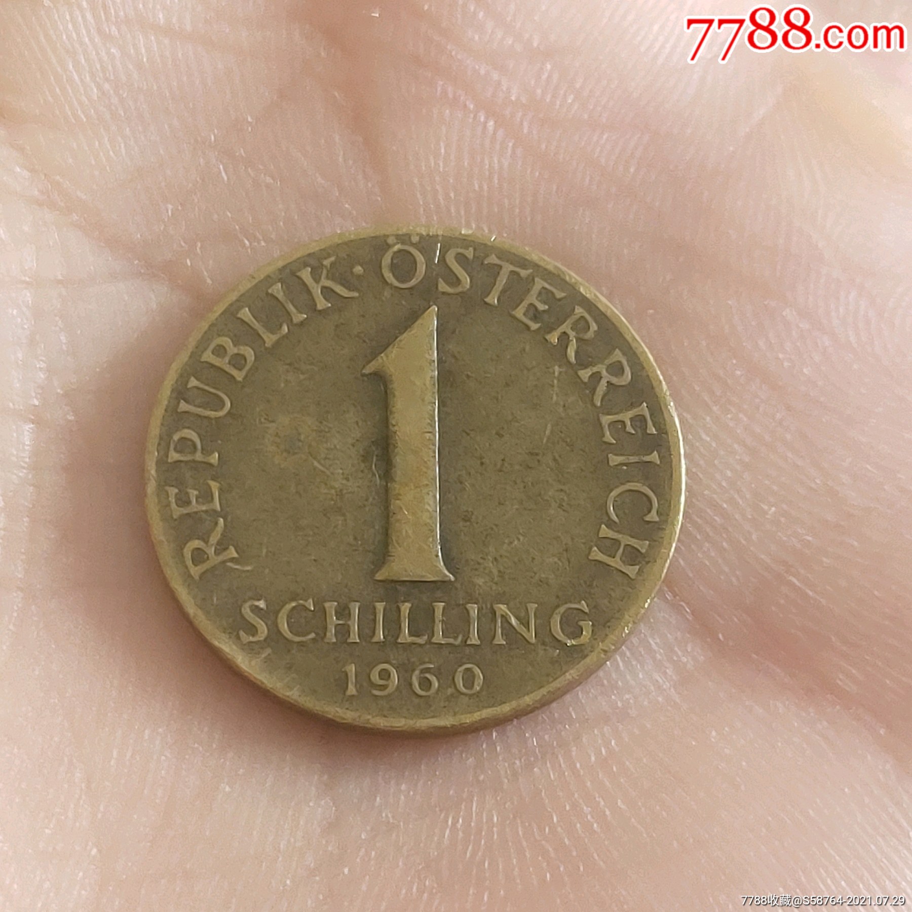 奥地利1960年1先令