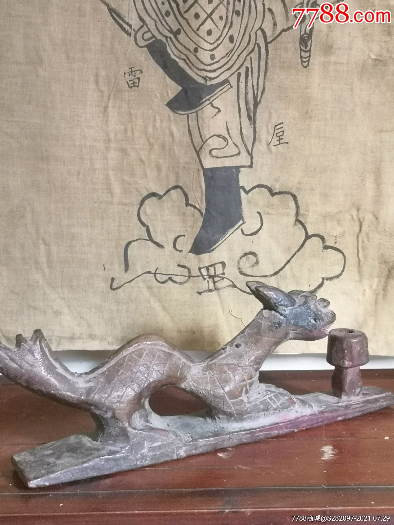 99苏南正一清微派天师符￥60五品以下99道教中宫符￥260五品以下