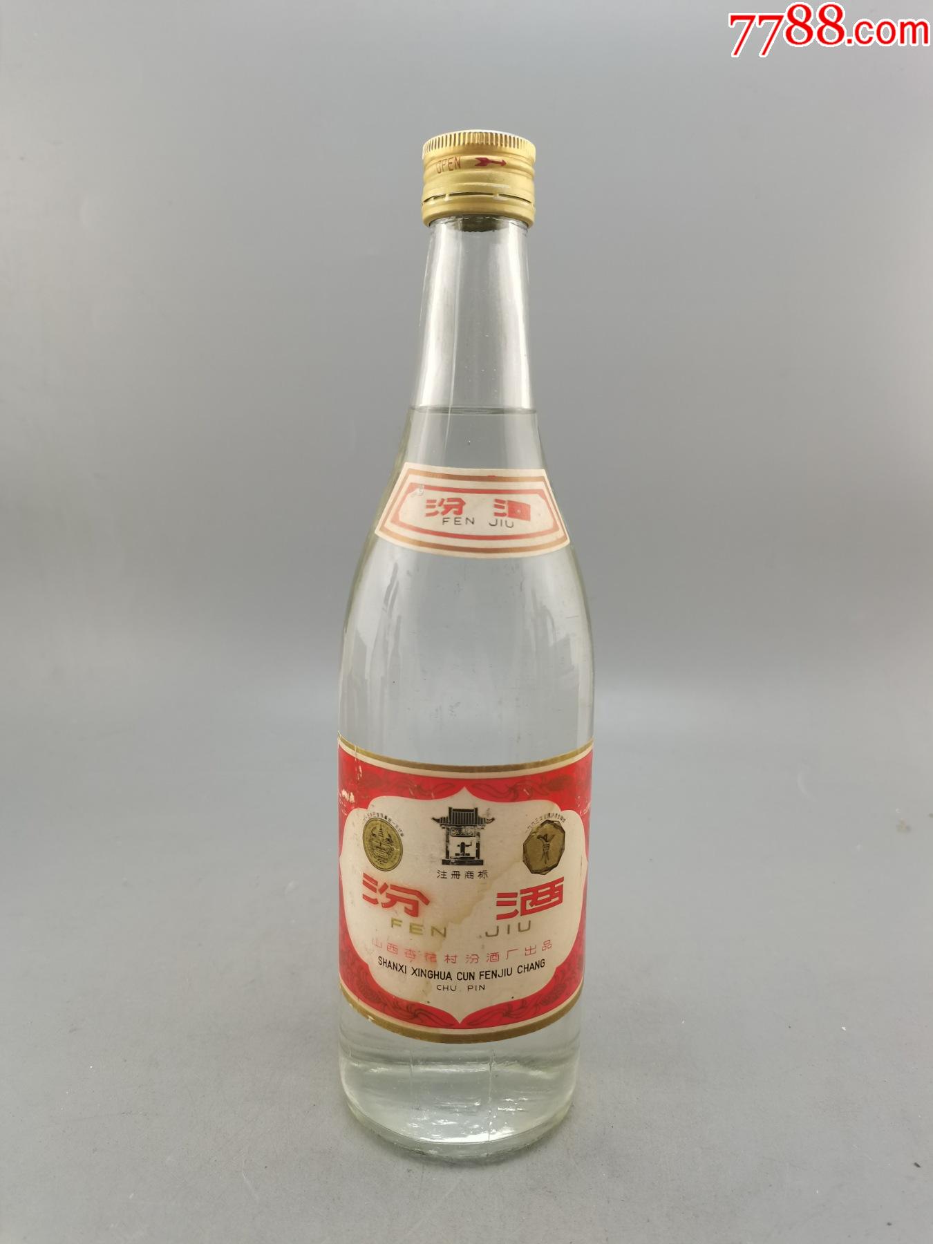86年汾酒-价格:2250元-se81716302-老酒收藏-零售-7788收藏__收藏热线