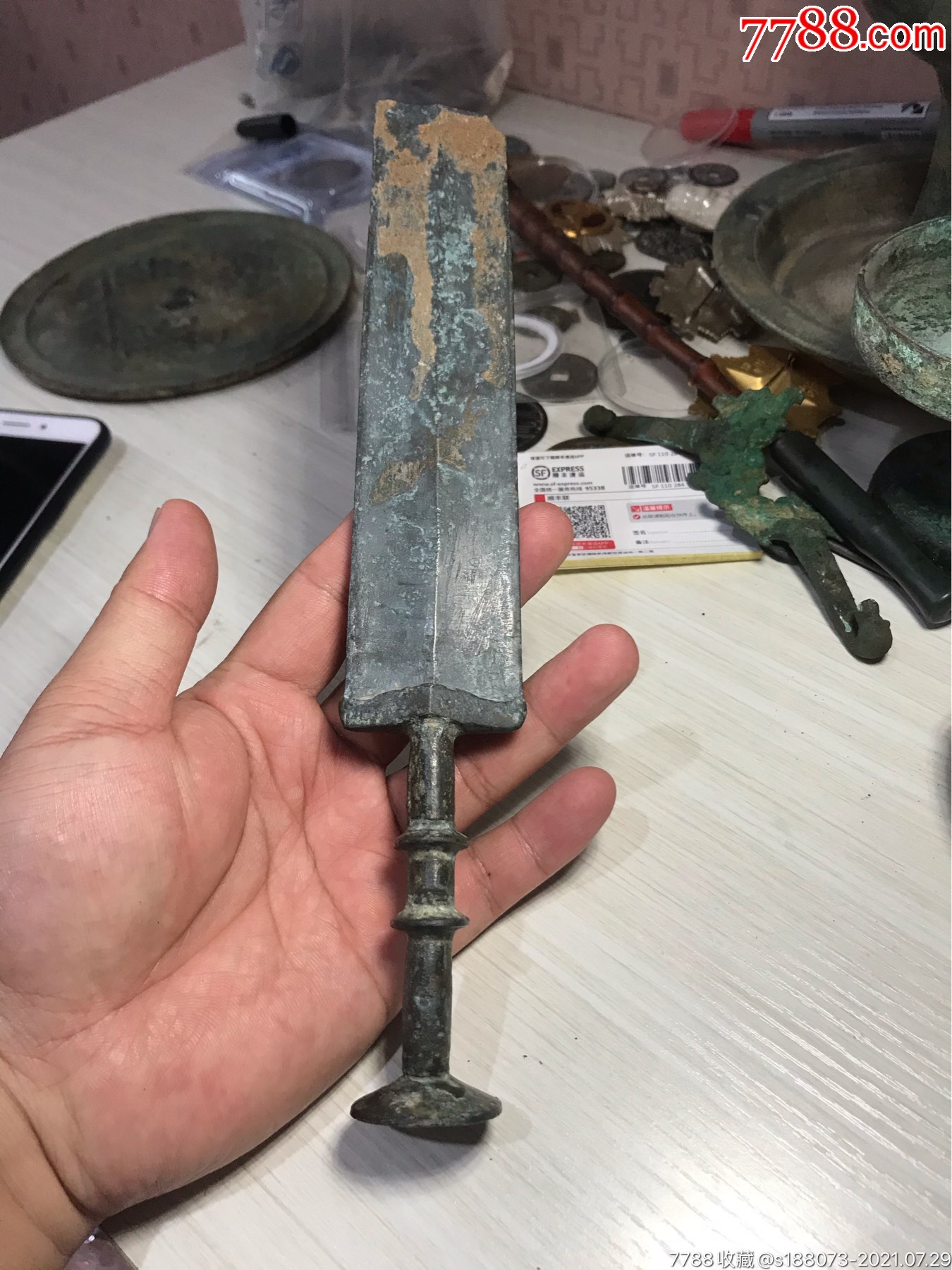 战汉时期青铜短剑一个