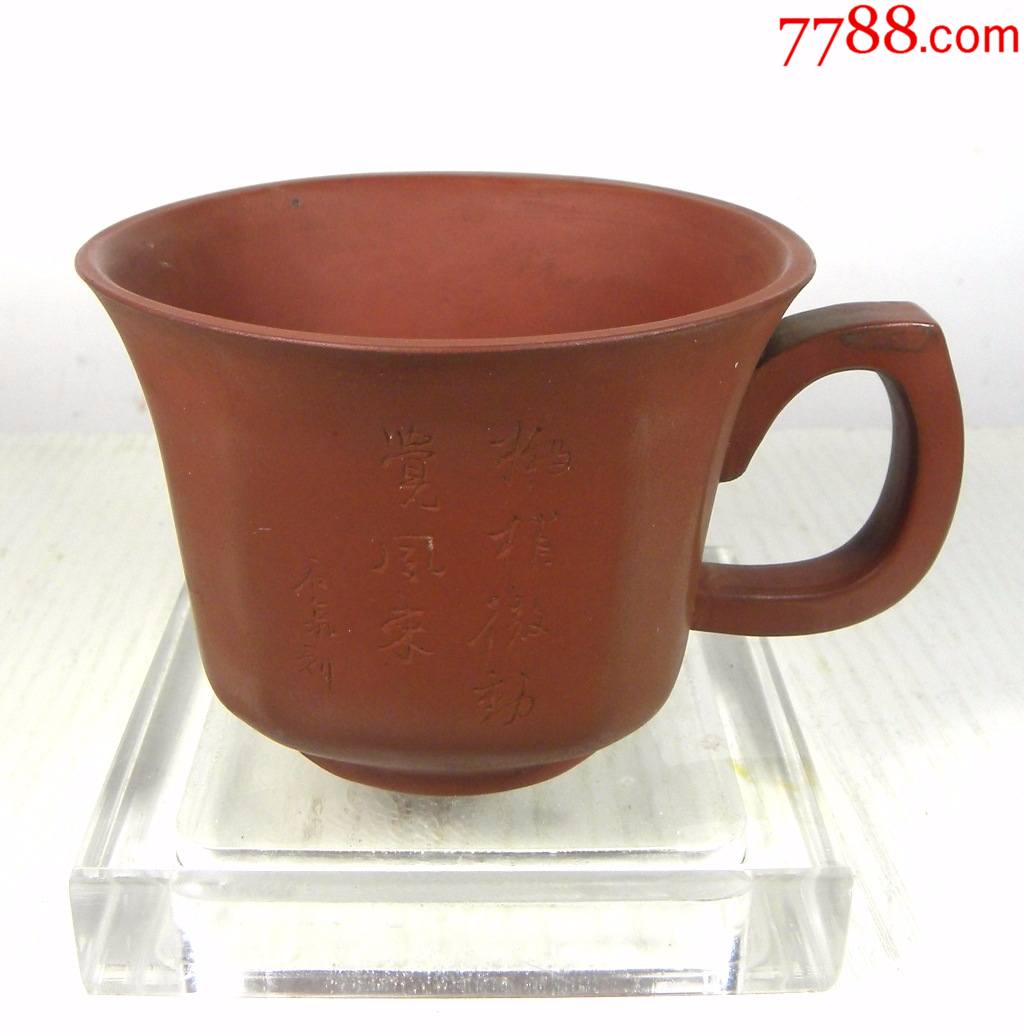 名家■【八角】老紫砂杯--共4个■--好壶可遇不可求