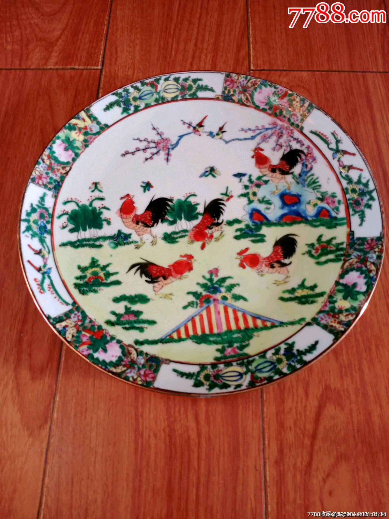 广彩盘_彩绘瓷/彩瓷_收藏价格_鉴定交易_7788瓷器网